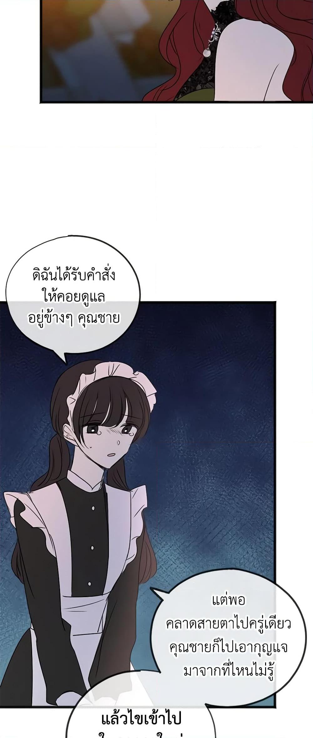 Manga-lc-com อ่านมังงะ อ่านการ์ตูน ออนไลน์ ฟรี Flowers May Wither but You Remain ตอนที่ 1 2 3 4 5 6 7 8 9 10 11 12 13 14 ฟรี ไม่มีโฆษณา Manga-lc - อ่าน มังงะ อ่าน การ์ตูน ออนไลน์ อ่านมังงะ ฟรี