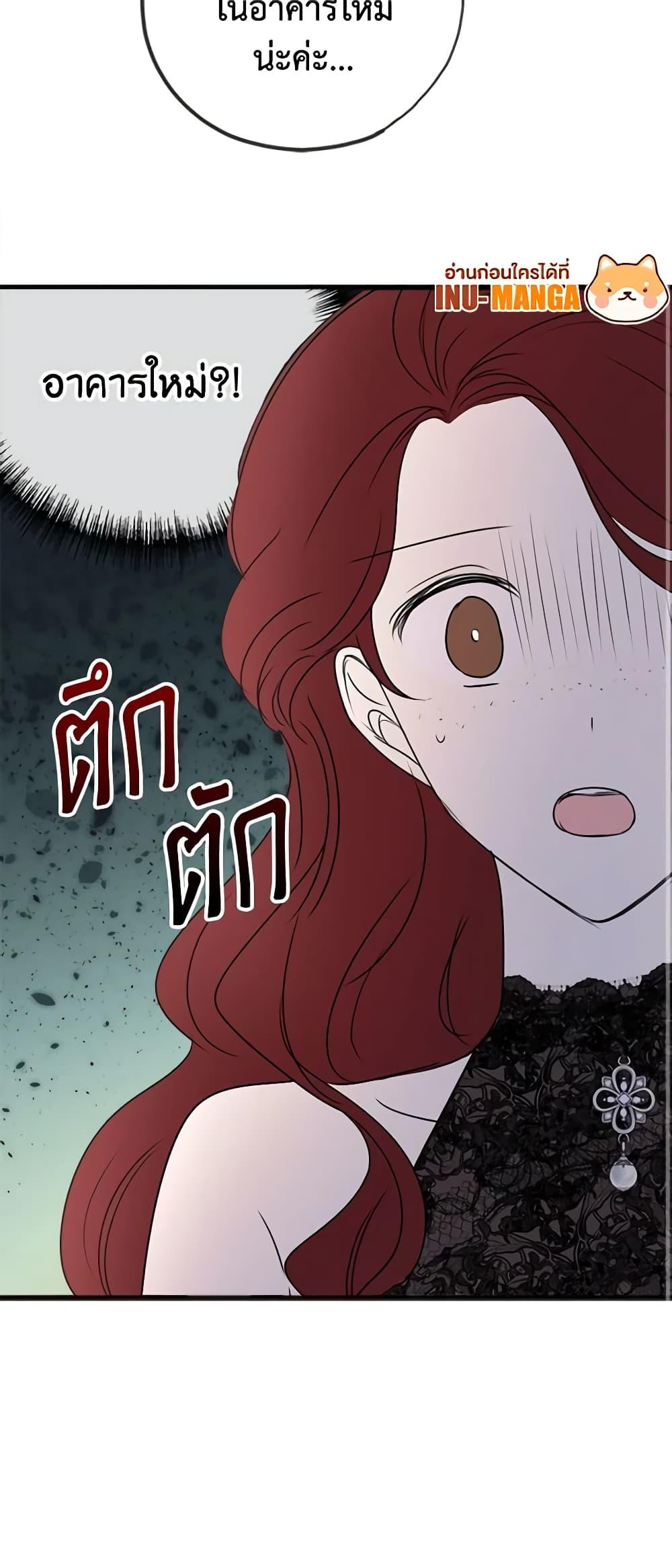 Manga-lc-com อ่านมังงะ อ่านการ์ตูน ออนไลน์ ฟรี Flowers May Wither but You Remain ตอนที่ 1 2 3 4 5 6 7 8 9 10 11 12 13 14 ฟรี ไม่มีโฆษณา Manga-lc - อ่าน มังงะ อ่าน การ์ตูน ออนไลน์ อ่านมังงะ ฟรี