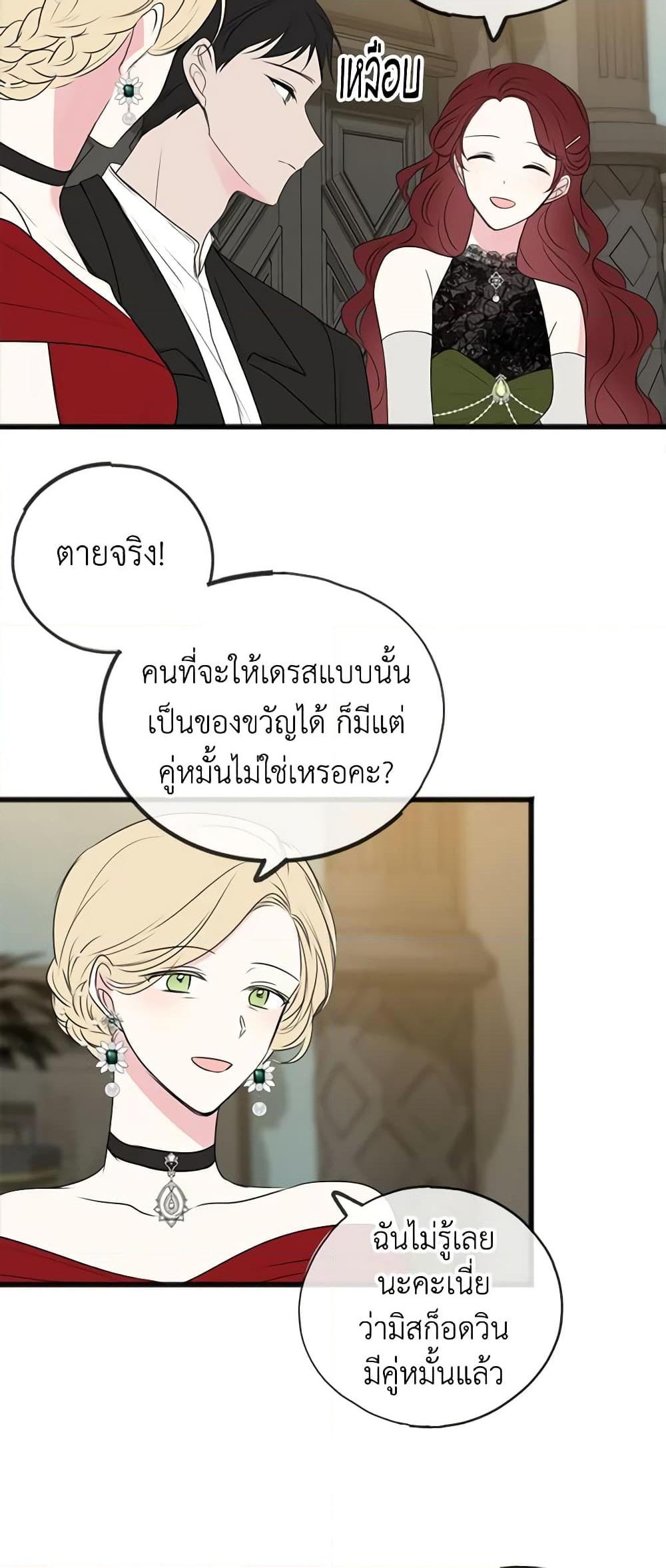 Manga-lc-com อ่านมังงะ อ่านการ์ตูน ออนไลน์ ฟรี Flowers May Wither but You Remain ตอนที่ 1 2 3 4 5 6 7 8 9 10 11 12 13 14 ฟรี ไม่มีโฆษณา Manga-lc - อ่าน มังงะ อ่าน การ์ตูน ออนไลน์ อ่านมังงะ ฟรี