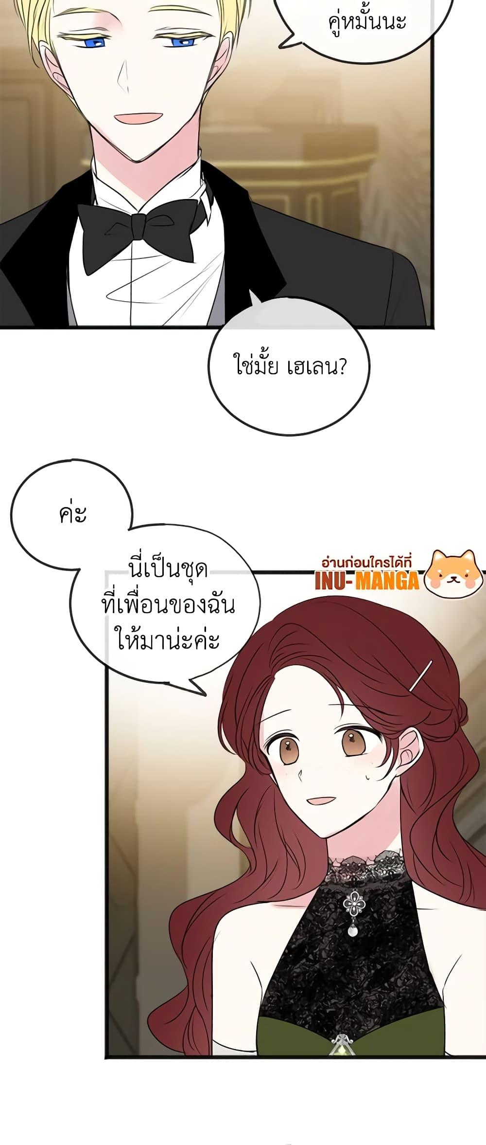 Manga-lc-com อ่านมังงะ อ่านการ์ตูน ออนไลน์ ฟรี Flowers May Wither but You Remain ตอนที่ 1 2 3 4 5 6 7 8 9 10 11 12 13 14 ฟรี ไม่มีโฆษณา Manga-lc - อ่าน มังงะ อ่าน การ์ตูน ออนไลน์ อ่านมังงะ ฟรี