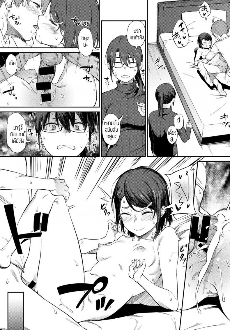 Doujin-Lc- อ่าน โดจิน มังฮวา เกาหลี ญี่ปุ่น จีน แปลไทย งานใกล้เส้นตาย [Spiritus Tarou] Shimekiri Girigiri Threesome ตอนที่ 1 2 3 4 5 6 7 8 9 10 11 12 13 14 ฟรี ไม่มีโฆษณา อ่าน โดจิน Manhwa เกาหลี ญี่ปุ่น จีน เรามีครบ คัดมาให้เน้นๆ โดจิน 18+ รับประกันความฟินโดย  Doujin Lc
