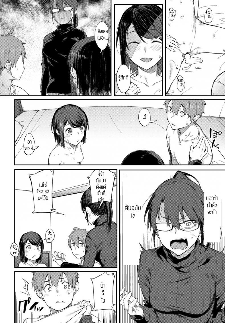 Doujin-Lc- อ่าน โดจิน มังฮวา เกาหลี ญี่ปุ่น จีน แปลไทย งานใกล้เส้นตาย [Spiritus Tarou] Shimekiri Girigiri Threesome ตอนที่ 1 2 3 4 5 6 7 8 9 10 11 12 13 14 ฟรี ไม่มีโฆษณา อ่าน โดจิน Manhwa เกาหลี ญี่ปุ่น จีน เรามีครบ คัดมาให้เน้นๆ โดจิน 18+ รับประกันความฟินโดย  Doujin Lc