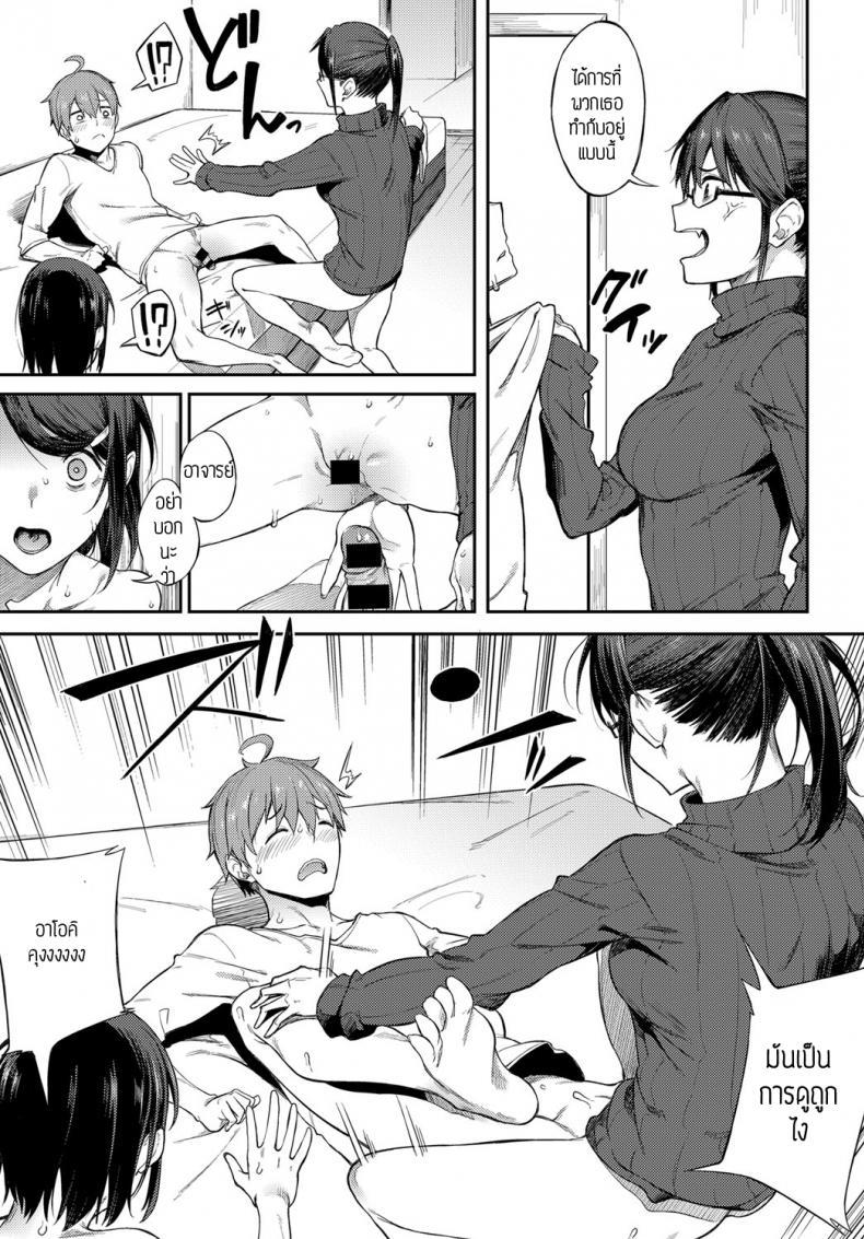 Doujin-Lc- อ่าน โดจิน มังฮวา เกาหลี ญี่ปุ่น จีน แปลไทย งานใกล้เส้นตาย [Spiritus Tarou] Shimekiri Girigiri Threesome ตอนที่ 1 2 3 4 5 6 7 8 9 10 11 12 13 14 ฟรี ไม่มีโฆษณา อ่าน โดจิน Manhwa เกาหลี ญี่ปุ่น จีน เรามีครบ คัดมาให้เน้นๆ โดจิน 18+ รับประกันความฟินโดย  Doujin Lc