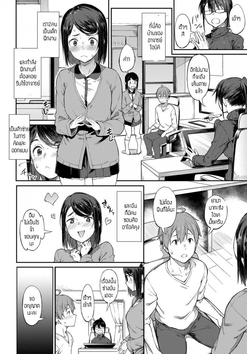 Doujin-Lc- อ่าน โดจิน มังฮวา เกาหลี ญี่ปุ่น จีน แปลไทย งานใกล้เส้นตาย [Spiritus Tarou] Shimekiri Girigiri Threesome ตอนที่ 1 2 3 4 5 6 7 8 9 10 11 12 13 14 ฟรี ไม่มีโฆษณา อ่าน โดจิน Manhwa เกาหลี ญี่ปุ่น จีน เรามีครบ คัดมาให้เน้นๆ โดจิน 18+ รับประกันความฟินโดย  Doujin Lc
