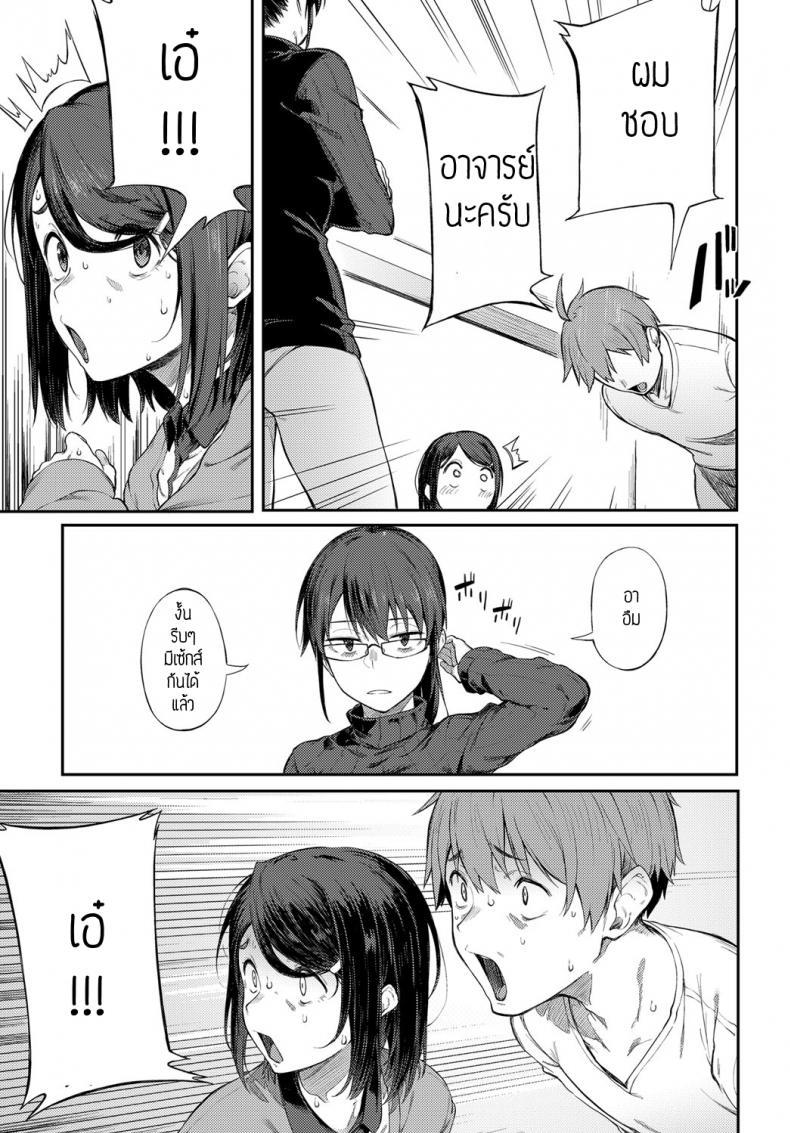 Doujin-Lc- อ่าน โดจิน มังฮวา เกาหลี ญี่ปุ่น จีน แปลไทย งานใกล้เส้นตาย [Spiritus Tarou] Shimekiri Girigiri Threesome ตอนที่ 1 2 3 4 5 6 7 8 9 10 11 12 13 14 ฟรี ไม่มีโฆษณา อ่าน โดจิน Manhwa เกาหลี ญี่ปุ่น จีน เรามีครบ คัดมาให้เน้นๆ โดจิน 18+ รับประกันความฟินโดย  Doujin Lc