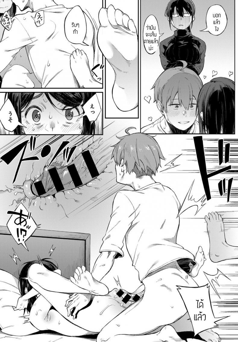 Doujin-Lc- อ่าน โดจิน มังฮวา เกาหลี ญี่ปุ่น จีน แปลไทย งานใกล้เส้นตาย [Spiritus Tarou] Shimekiri Girigiri Threesome ตอนที่ 1 2 3 4 5 6 7 8 9 10 11 12 13 14 ฟรี ไม่มีโฆษณา อ่าน โดจิน Manhwa เกาหลี ญี่ปุ่น จีน เรามีครบ คัดมาให้เน้นๆ โดจิน 18+ รับประกันความฟินโดย  Doujin Lc