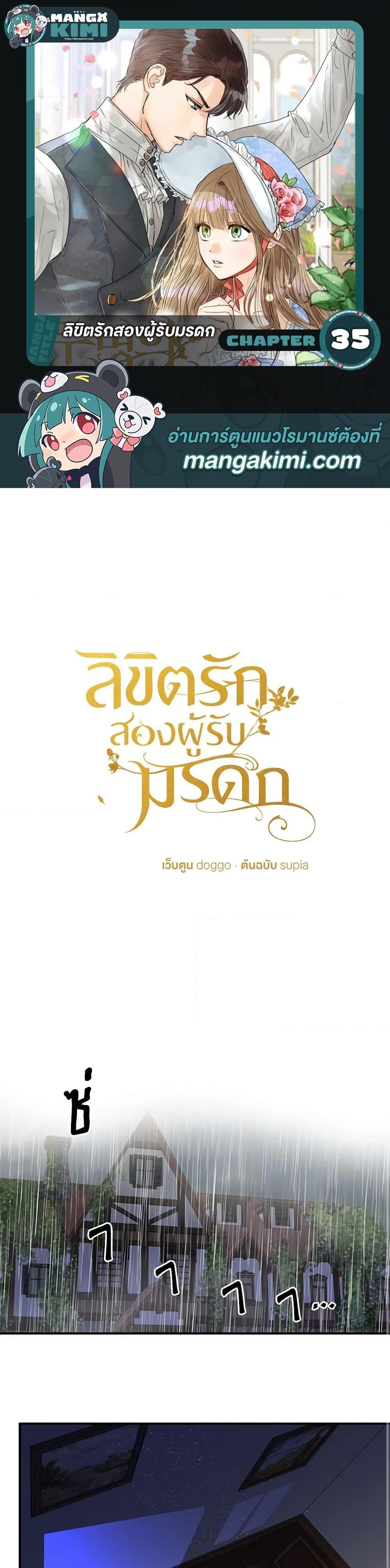 Manga-lc-com อ่านมังงะ อ่านการ์ตูน ออนไลน์ ฟรี Two Heirs ตอนที่ 1 2 3 4 5 6 7 8 9 10 11 12 13 14 ฟรี ไม่มีโฆษณา Manga-lc - อ่าน มังงะ อ่าน การ์ตูน ออนไลน์ อ่านมังงะ ฟรี