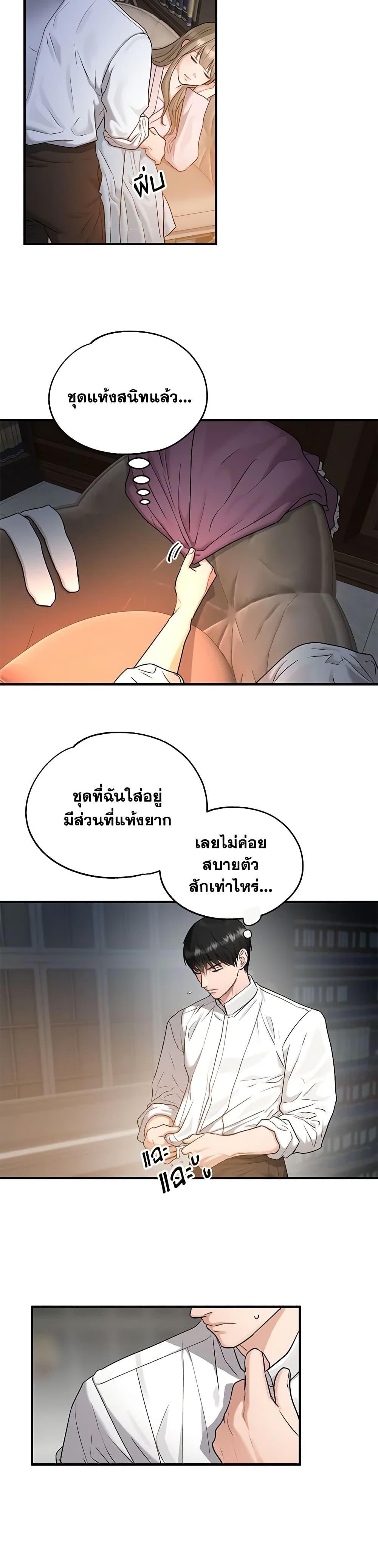 Manga-lc-com อ่านมังงะ อ่านการ์ตูน ออนไลน์ ฟรี Two Heirs ตอนที่ 1 2 3 4 5 6 7 8 9 10 11 12 13 14 ฟรี ไม่มีโฆษณา Manga-lc - อ่าน มังงะ อ่าน การ์ตูน ออนไลน์ อ่านมังงะ ฟรี
