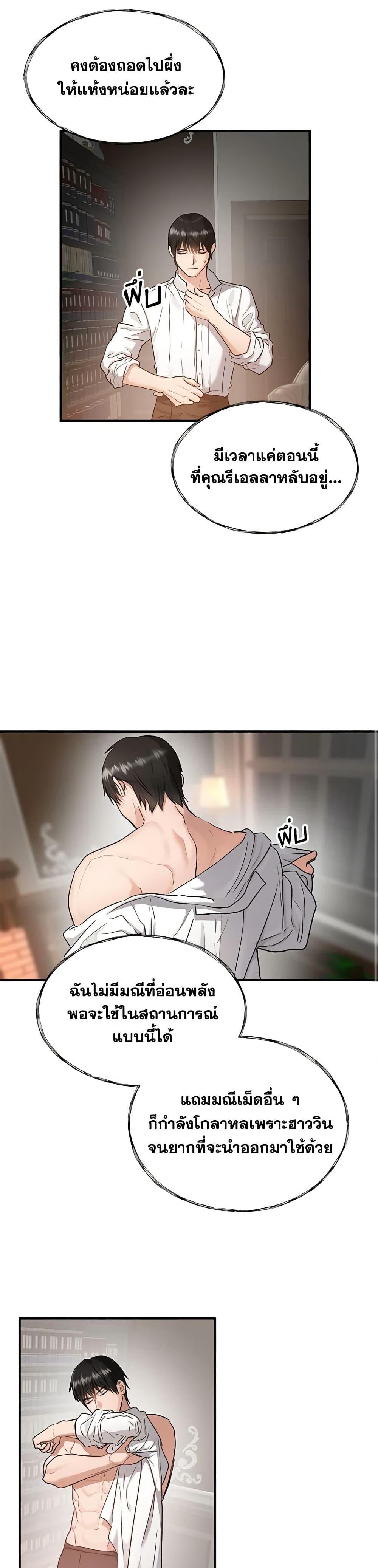 Manga-lc-com อ่านมังงะ อ่านการ์ตูน ออนไลน์ ฟรี Two Heirs ตอนที่ 1 2 3 4 5 6 7 8 9 10 11 12 13 14 ฟรี ไม่มีโฆษณา Manga-lc - อ่าน มังงะ อ่าน การ์ตูน ออนไลน์ อ่านมังงะ ฟรี