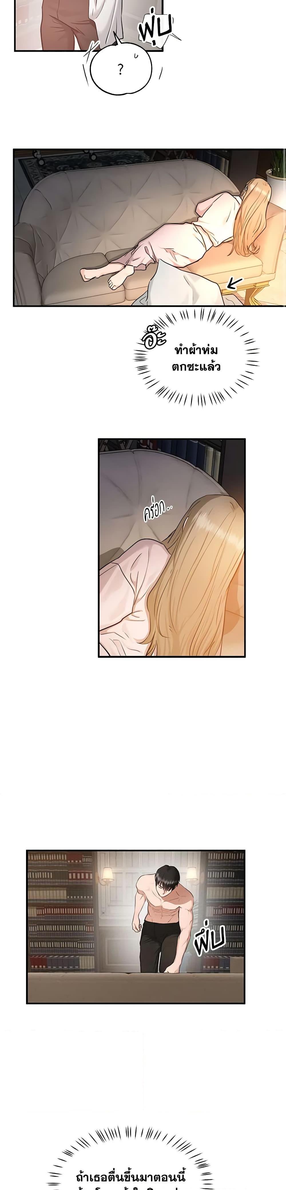 Manga-lc-com อ่านมังงะ อ่านการ์ตูน ออนไลน์ ฟรี Two Heirs ตอนที่ 1 2 3 4 5 6 7 8 9 10 11 12 13 14 ฟรี ไม่มีโฆษณา Manga-lc - อ่าน มังงะ อ่าน การ์ตูน ออนไลน์ อ่านมังงะ ฟรี