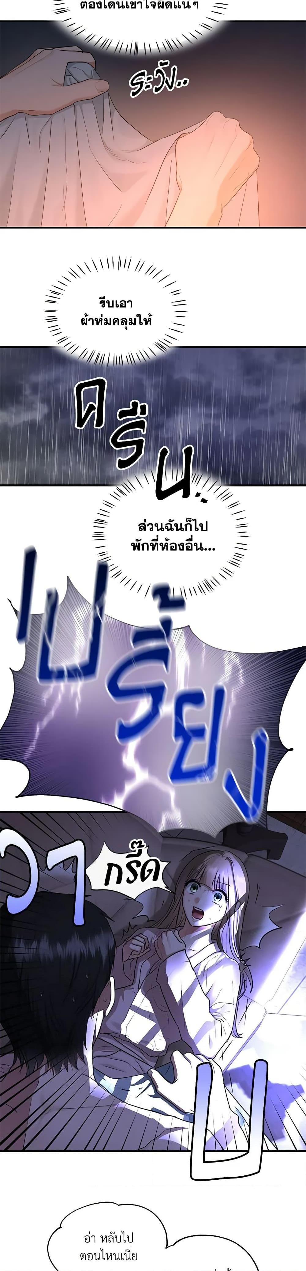Manga-lc-com อ่านมังงะ อ่านการ์ตูน ออนไลน์ ฟรี Two Heirs ตอนที่ 1 2 3 4 5 6 7 8 9 10 11 12 13 14 ฟรี ไม่มีโฆษณา Manga-lc - อ่าน มังงะ อ่าน การ์ตูน ออนไลน์ อ่านมังงะ ฟรี