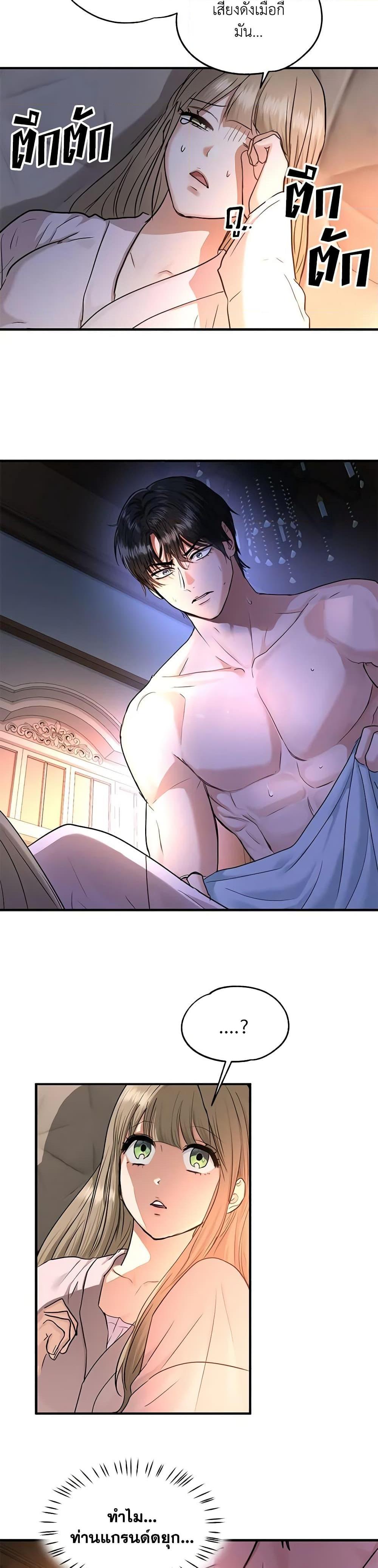 Manga-lc-com อ่านมังงะ อ่านการ์ตูน ออนไลน์ ฟรี Two Heirs ตอนที่ 1 2 3 4 5 6 7 8 9 10 11 12 13 14 ฟรี ไม่มีโฆษณา Manga-lc - อ่าน มังงะ อ่าน การ์ตูน ออนไลน์ อ่านมังงะ ฟรี