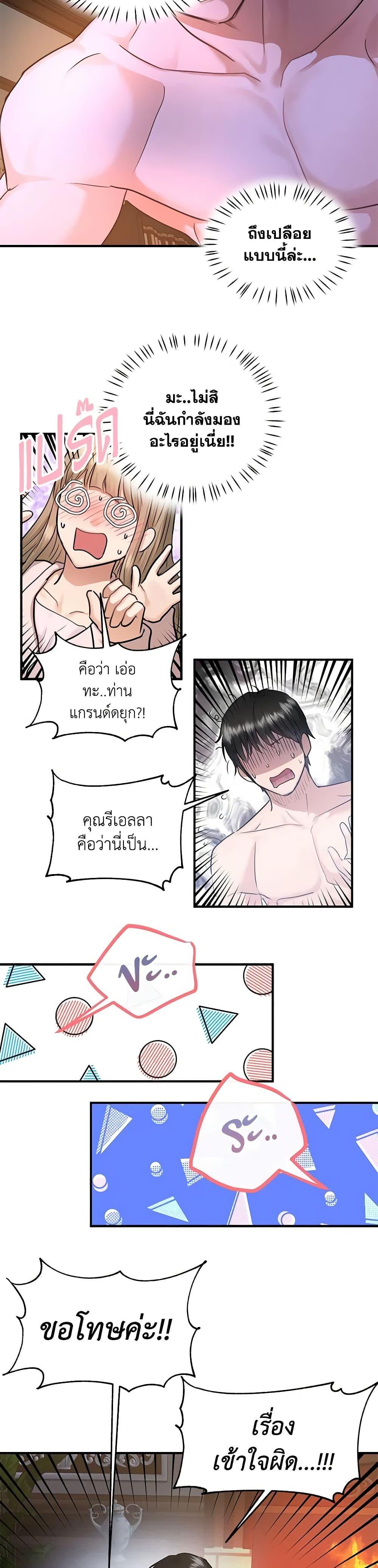 Manga-lc-com อ่านมังงะ อ่านการ์ตูน ออนไลน์ ฟรี Two Heirs ตอนที่ 1 2 3 4 5 6 7 8 9 10 11 12 13 14 ฟรี ไม่มีโฆษณา Manga-lc - อ่าน มังงะ อ่าน การ์ตูน ออนไลน์ อ่านมังงะ ฟรี