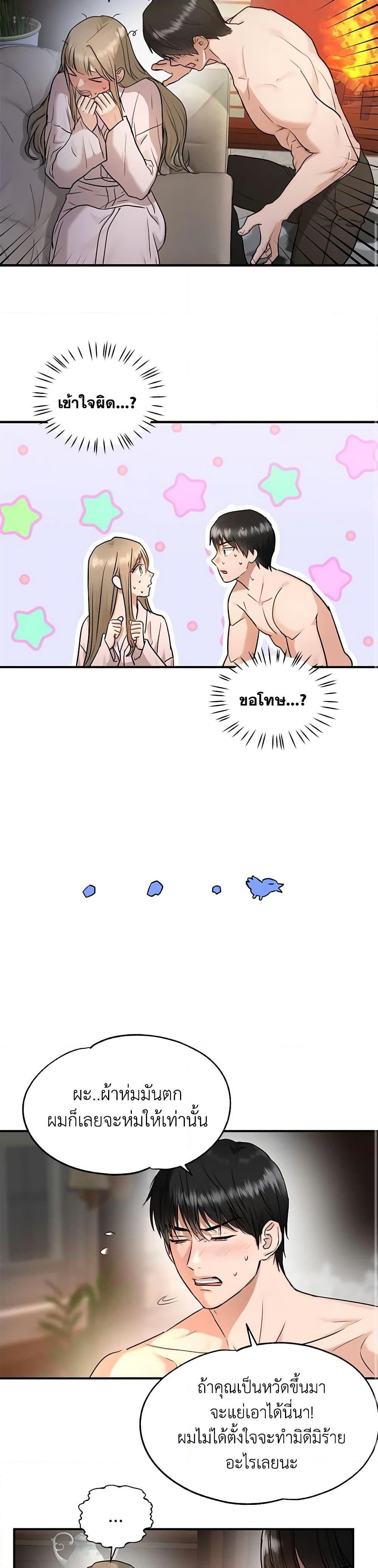 Manga-lc-com อ่านมังงะ อ่านการ์ตูน ออนไลน์ ฟรี Two Heirs ตอนที่ 1 2 3 4 5 6 7 8 9 10 11 12 13 14 ฟรี ไม่มีโฆษณา Manga-lc - อ่าน มังงะ อ่าน การ์ตูน ออนไลน์ อ่านมังงะ ฟรี