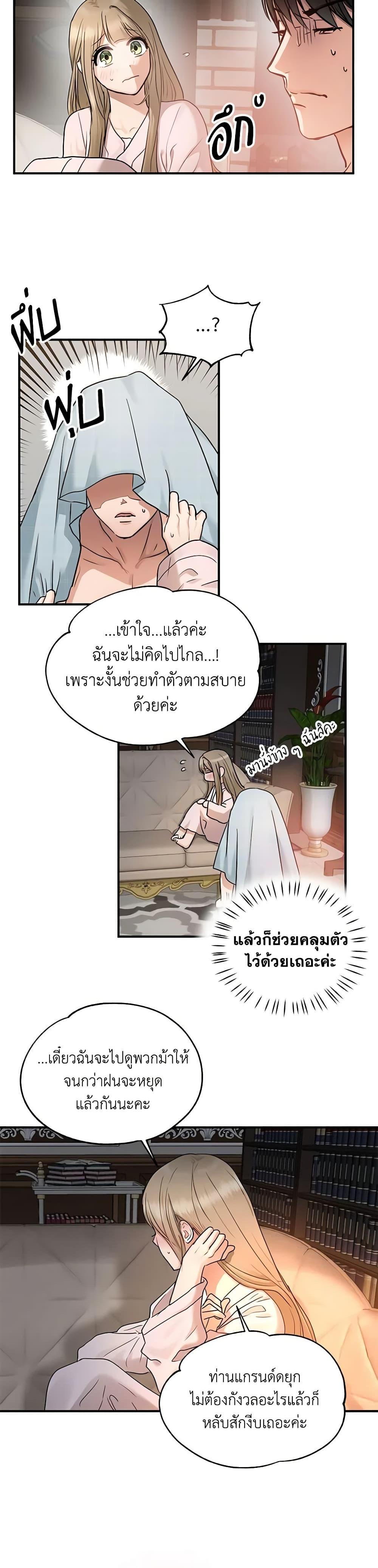Manga-lc-com อ่านมังงะ อ่านการ์ตูน ออนไลน์ ฟรี Two Heirs ตอนที่ 1 2 3 4 5 6 7 8 9 10 11 12 13 14 ฟรี ไม่มีโฆษณา Manga-lc - อ่าน มังงะ อ่าน การ์ตูน ออนไลน์ อ่านมังงะ ฟรี