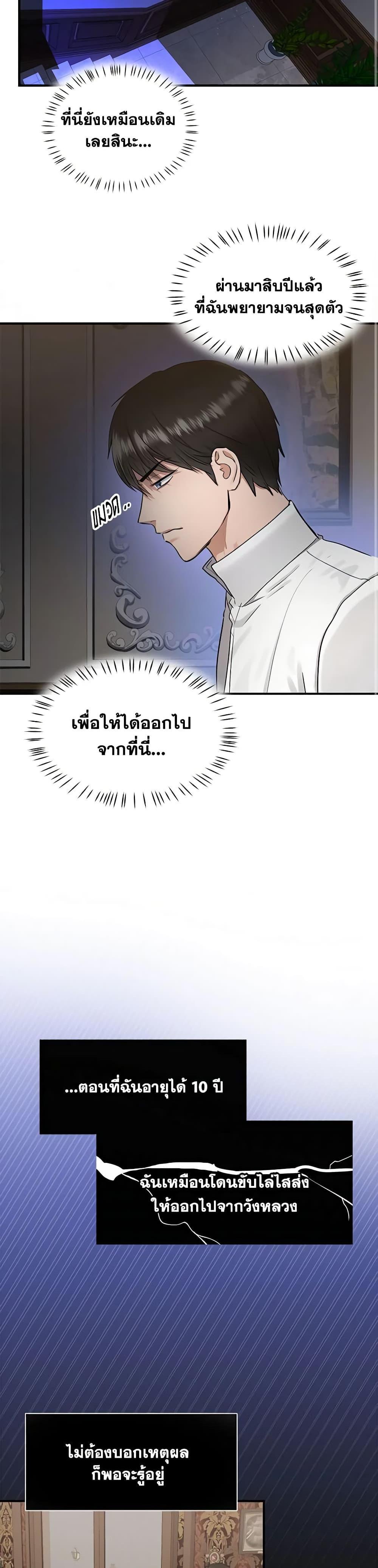 Manga-lc-com อ่านมังงะ อ่านการ์ตูน ออนไลน์ ฟรี Two Heirs ตอนที่ 1 2 3 4 5 6 7 8 9 10 11 12 13 14 ฟรี ไม่มีโฆษณา Manga-lc - อ่าน มังงะ อ่าน การ์ตูน ออนไลน์ อ่านมังงะ ฟรี
