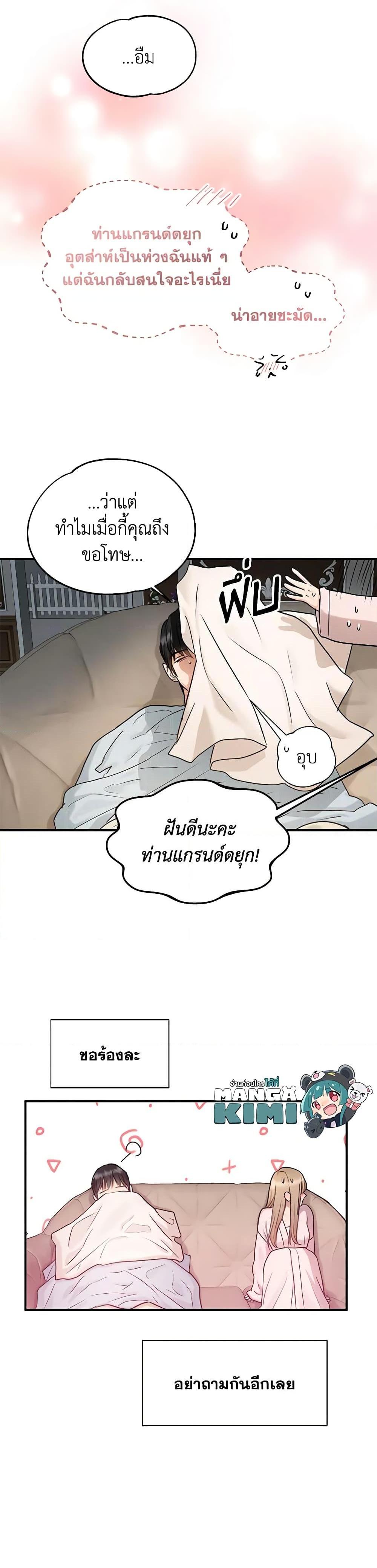 Manga-lc-com อ่านมังงะ อ่านการ์ตูน ออนไลน์ ฟรี Two Heirs ตอนที่ 1 2 3 4 5 6 7 8 9 10 11 12 13 14 ฟรี ไม่มีโฆษณา Manga-lc - อ่าน มังงะ อ่าน การ์ตูน ออนไลน์ อ่านมังงะ ฟรี