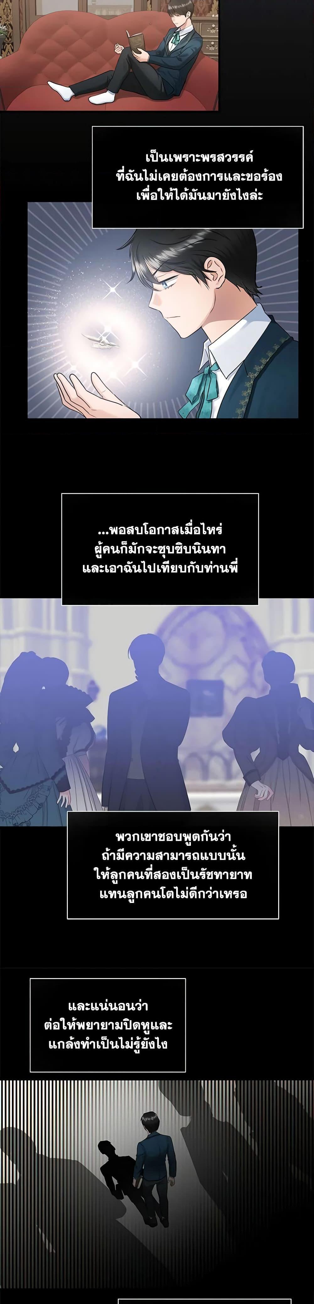 Manga-lc-com อ่านมังงะ อ่านการ์ตูน ออนไลน์ ฟรี Two Heirs ตอนที่ 1 2 3 4 5 6 7 8 9 10 11 12 13 14 ฟรี ไม่มีโฆษณา Manga-lc - อ่าน มังงะ อ่าน การ์ตูน ออนไลน์ อ่านมังงะ ฟรี