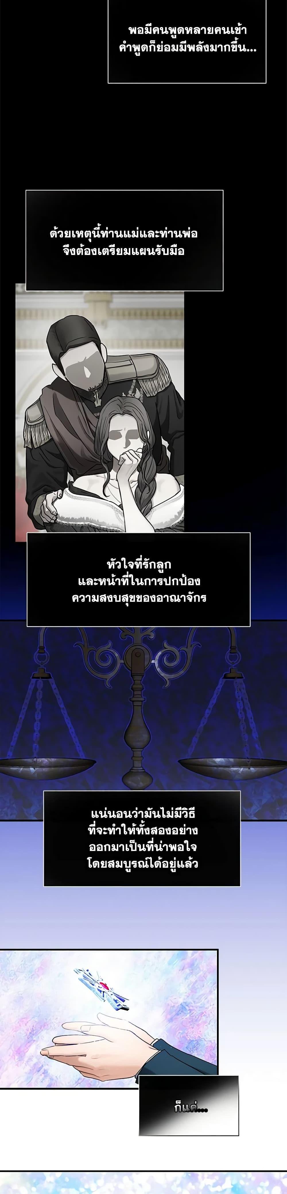 Manga-lc-com อ่านมังงะ อ่านการ์ตูน ออนไลน์ ฟรี Two Heirs ตอนที่ 1 2 3 4 5 6 7 8 9 10 11 12 13 14 ฟรี ไม่มีโฆษณา Manga-lc - อ่าน มังงะ อ่าน การ์ตูน ออนไลน์ อ่านมังงะ ฟรี