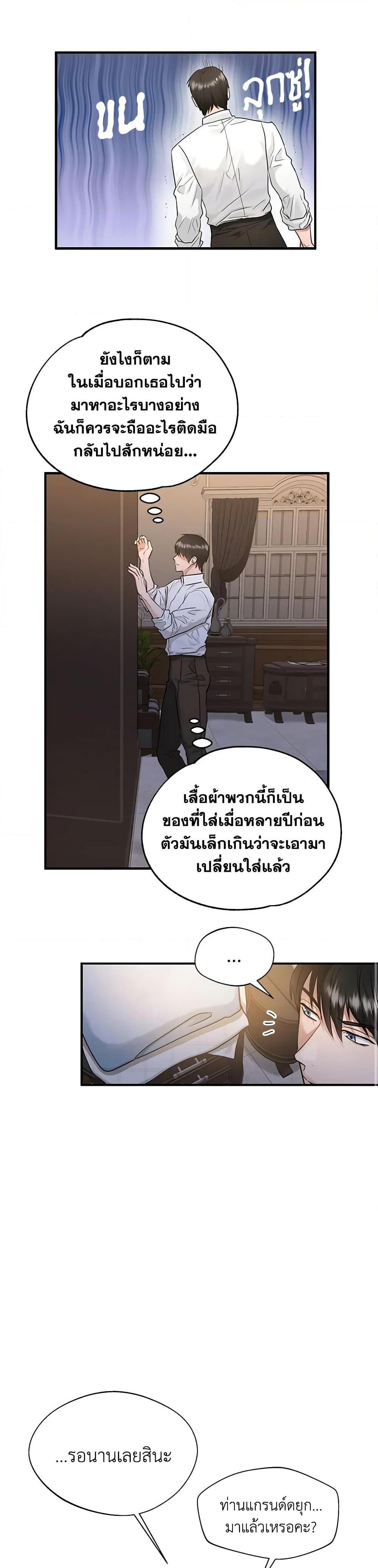 Manga-lc-com อ่านมังงะ อ่านการ์ตูน ออนไลน์ ฟรี Two Heirs ตอนที่ 1 2 3 4 5 6 7 8 9 10 11 12 13 14 ฟรี ไม่มีโฆษณา Manga-lc - อ่าน มังงะ อ่าน การ์ตูน ออนไลน์ อ่านมังงะ ฟรี