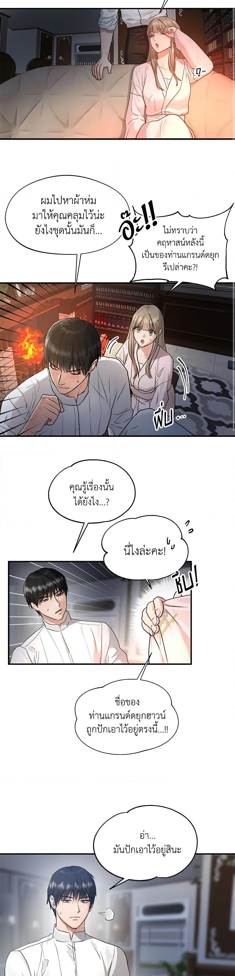 Manga-lc-com อ่านมังงะ อ่านการ์ตูน ออนไลน์ ฟรี Two Heirs ตอนที่ 1 2 3 4 5 6 7 8 9 10 11 12 13 14 ฟรี ไม่มีโฆษณา Manga-lc - อ่าน มังงะ อ่าน การ์ตูน ออนไลน์ อ่านมังงะ ฟรี