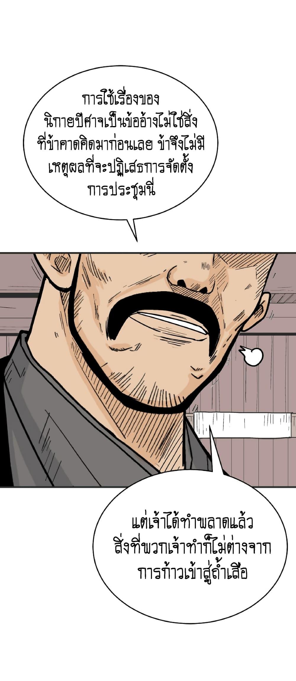 Manga-lc-com อ่านมังงะ อ่านการ์ตูน ออนไลน์ ฟรี Fist Demon Of Mount Hua ตอนที่ 1 2 3 4 5 6 7 8 9 10 11 12 13 14 ฟรี ไม่มีโฆษณา Manga-lc - อ่าน มังงะ อ่าน การ์ตูน ออนไลน์ อ่านมังงะ ฟรี