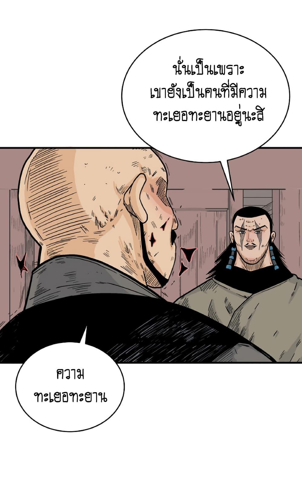 Manga-lc-com อ่านมังงะ อ่านการ์ตูน ออนไลน์ ฟรี Fist Demon Of Mount Hua ตอนที่ 1 2 3 4 5 6 7 8 9 10 11 12 13 14 ฟรี ไม่มีโฆษณา Manga-lc - อ่าน มังงะ อ่าน การ์ตูน ออนไลน์ อ่านมังงะ ฟรี