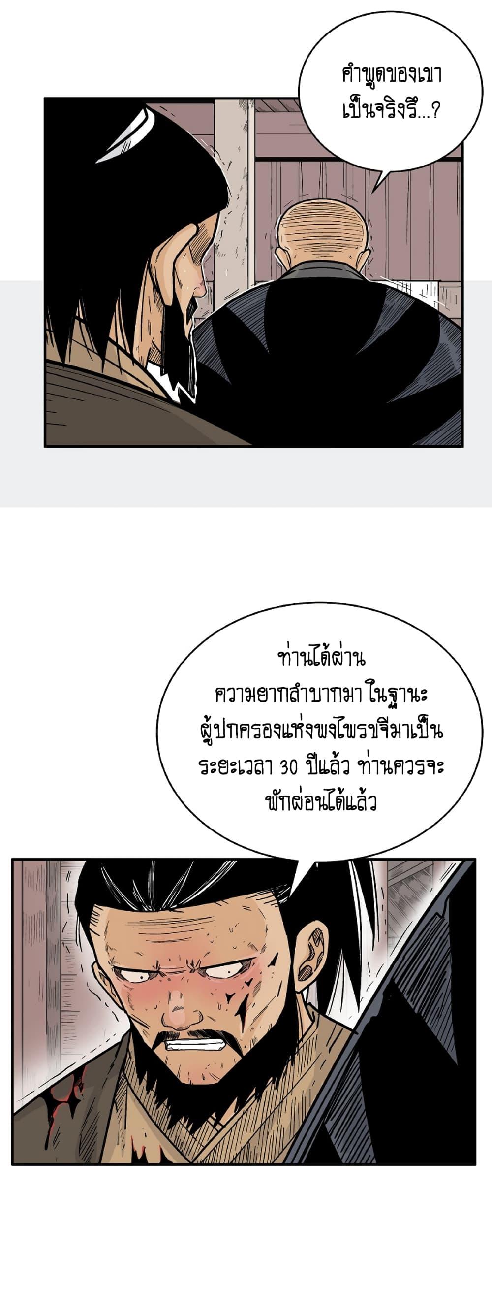 Manga-lc-com อ่านมังงะ อ่านการ์ตูน ออนไลน์ ฟรี Fist Demon Of Mount Hua ตอนที่ 1 2 3 4 5 6 7 8 9 10 11 12 13 14 ฟรี ไม่มีโฆษณา Manga-lc - อ่าน มังงะ อ่าน การ์ตูน ออนไลน์ อ่านมังงะ ฟรี