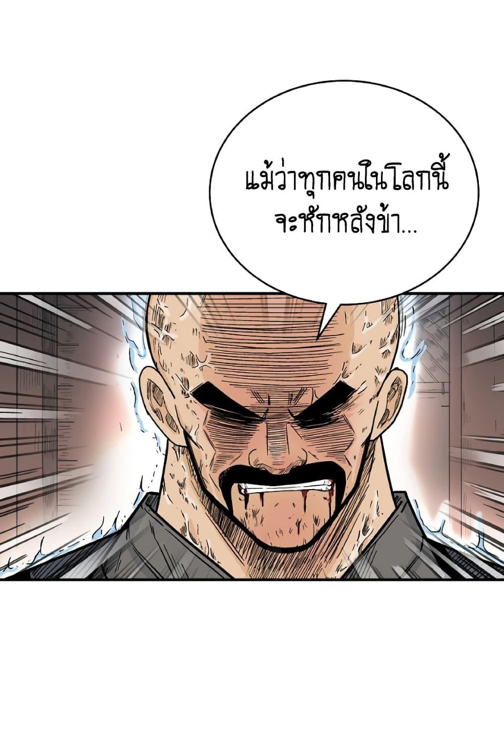 Manga-lc-com อ่านมังงะ อ่านการ์ตูน ออนไลน์ ฟรี Fist Demon Of Mount Hua ตอนที่ 1 2 3 4 5 6 7 8 9 10 11 12 13 14 ฟรี ไม่มีโฆษณา Manga-lc - อ่าน มังงะ อ่าน การ์ตูน ออนไลน์ อ่านมังงะ ฟรี