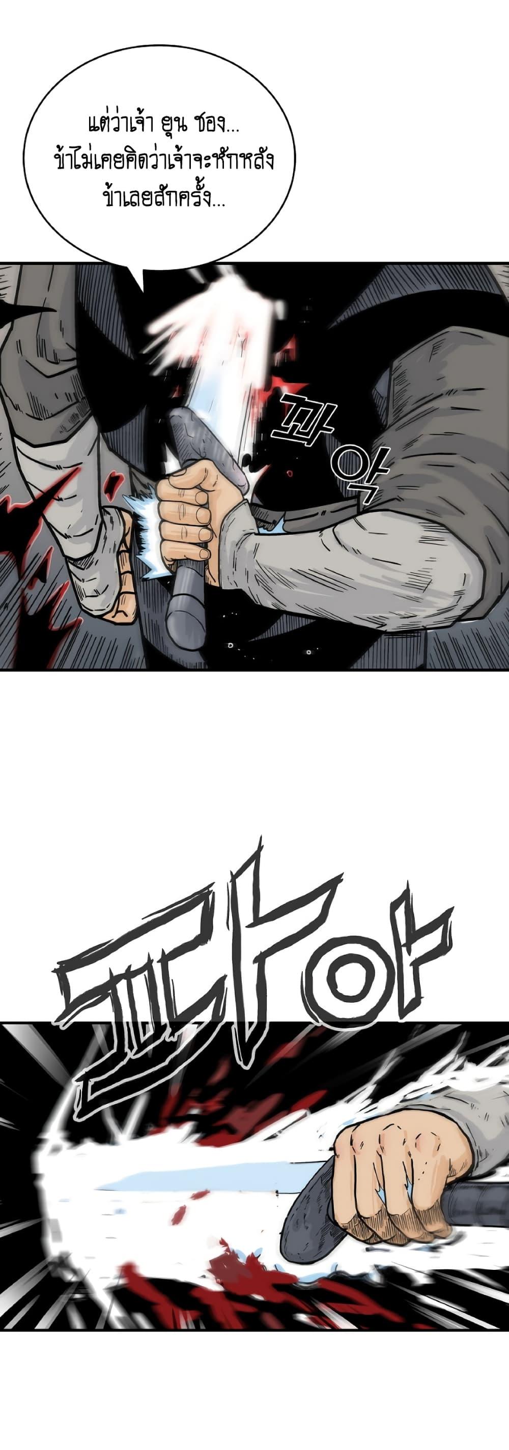 Manga-lc-com อ่านมังงะ อ่านการ์ตูน ออนไลน์ ฟรี Fist Demon Of Mount Hua ตอนที่ 1 2 3 4 5 6 7 8 9 10 11 12 13 14 ฟรี ไม่มีโฆษณา Manga-lc - อ่าน มังงะ อ่าน การ์ตูน ออนไลน์ อ่านมังงะ ฟรี