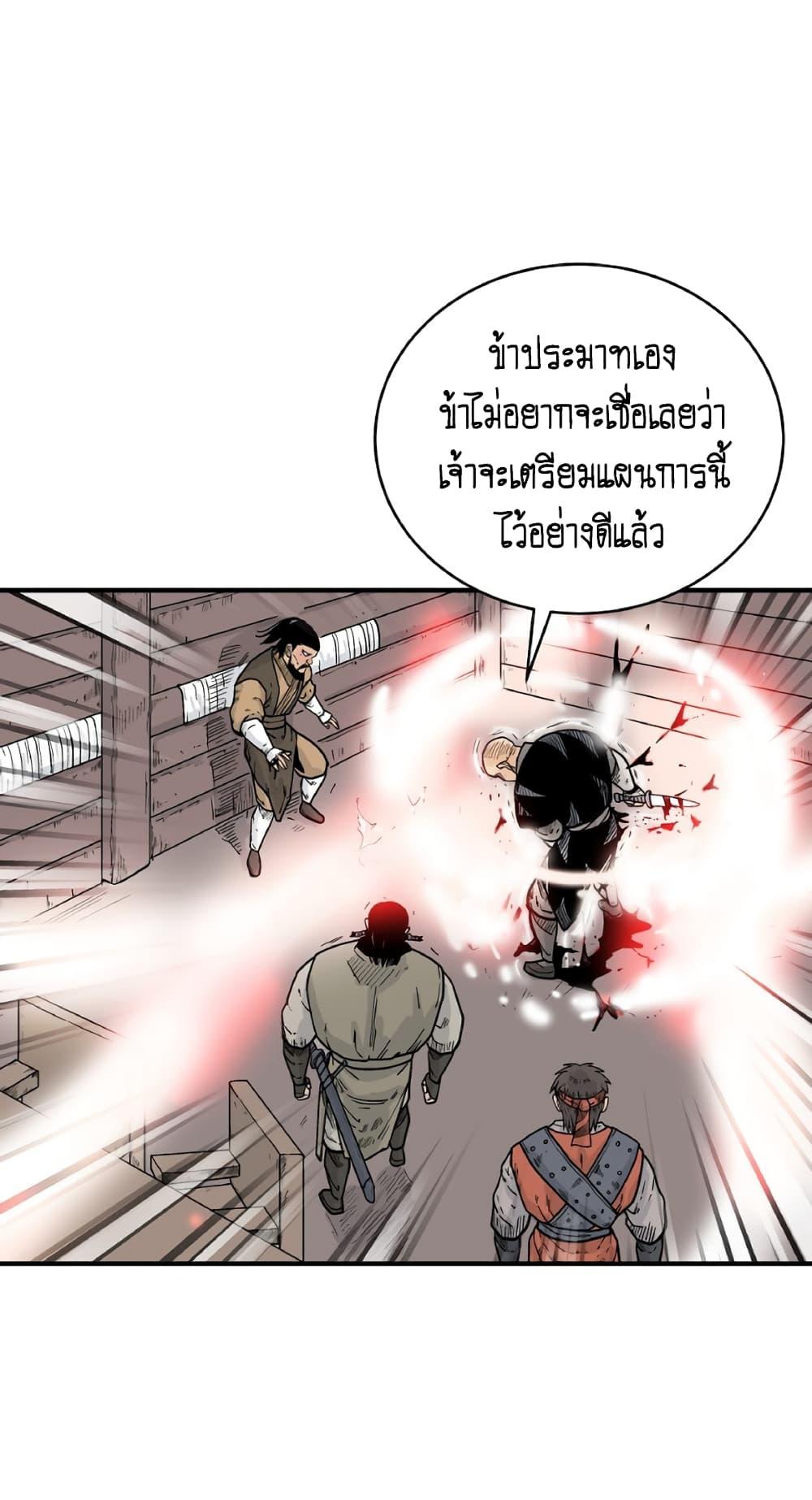 Manga-lc-com อ่านมังงะ อ่านการ์ตูน ออนไลน์ ฟรี Fist Demon Of Mount Hua ตอนที่ 1 2 3 4 5 6 7 8 9 10 11 12 13 14 ฟรี ไม่มีโฆษณา Manga-lc - อ่าน มังงะ อ่าน การ์ตูน ออนไลน์ อ่านมังงะ ฟรี