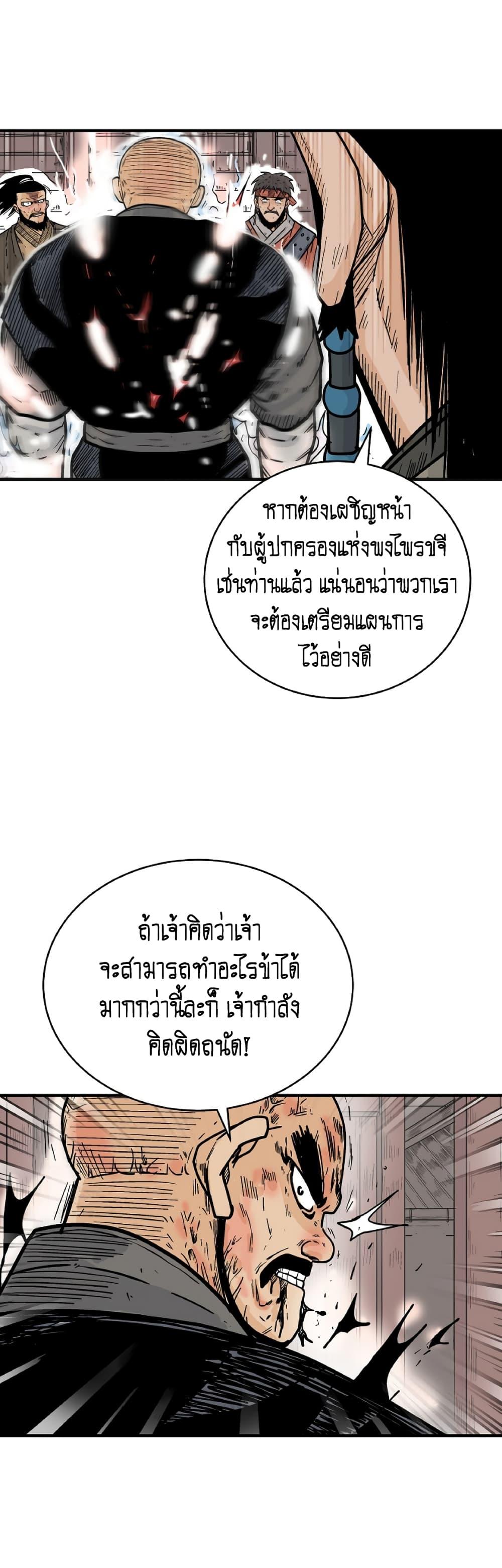 Manga-lc-com อ่านมังงะ อ่านการ์ตูน ออนไลน์ ฟรี Fist Demon Of Mount Hua ตอนที่ 1 2 3 4 5 6 7 8 9 10 11 12 13 14 ฟรี ไม่มีโฆษณา Manga-lc - อ่าน มังงะ อ่าน การ์ตูน ออนไลน์ อ่านมังงะ ฟรี