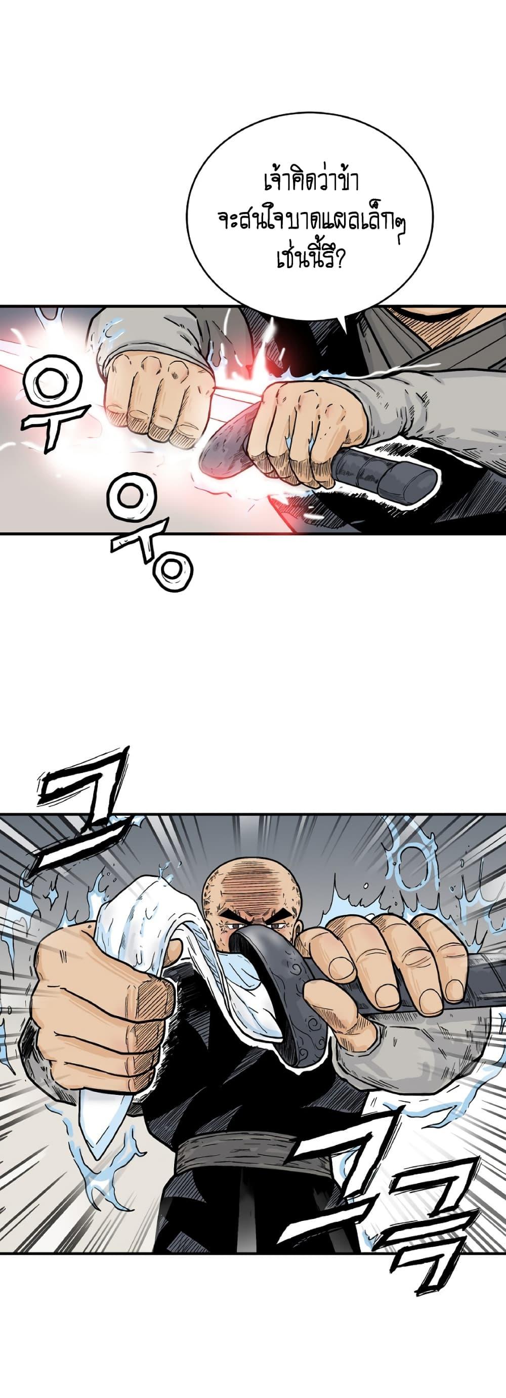 Manga-lc-com อ่านมังงะ อ่านการ์ตูน ออนไลน์ ฟรี Fist Demon Of Mount Hua ตอนที่ 1 2 3 4 5 6 7 8 9 10 11 12 13 14 ฟรี ไม่มีโฆษณา Manga-lc - อ่าน มังงะ อ่าน การ์ตูน ออนไลน์ อ่านมังงะ ฟรี