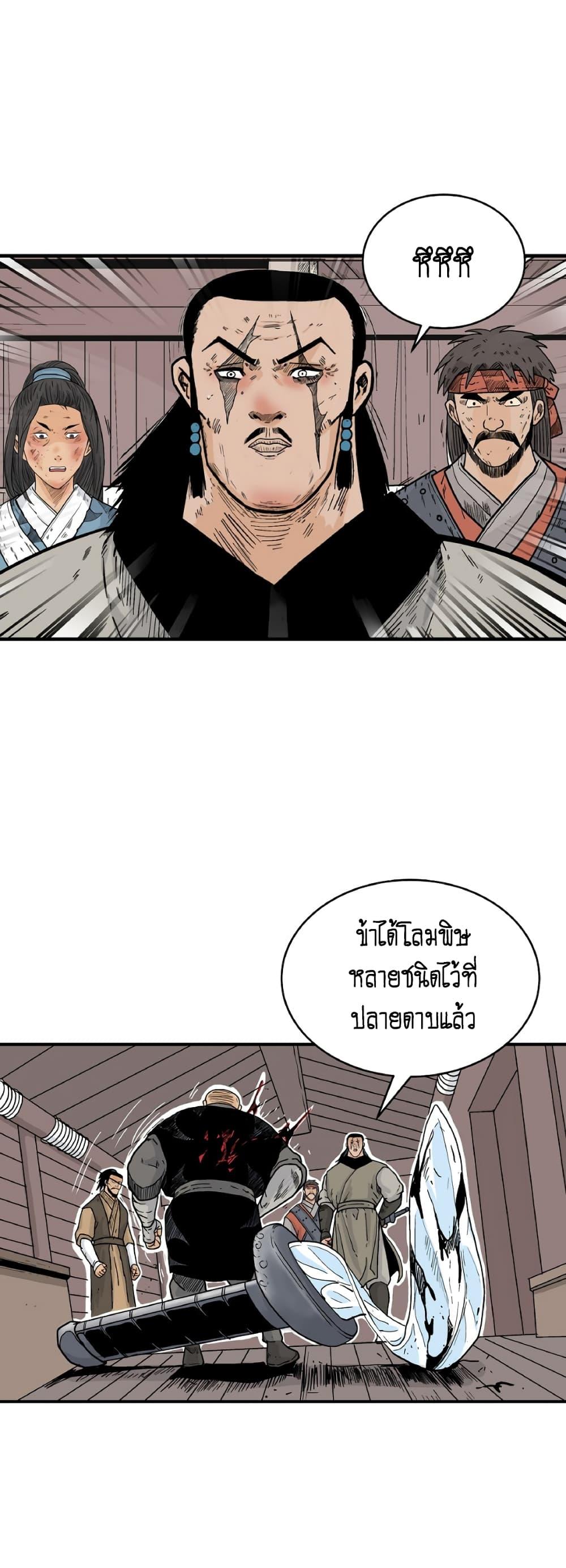 Manga-lc-com อ่านมังงะ อ่านการ์ตูน ออนไลน์ ฟรี Fist Demon Of Mount Hua ตอนที่ 1 2 3 4 5 6 7 8 9 10 11 12 13 14 ฟรี ไม่มีโฆษณา Manga-lc - อ่าน มังงะ อ่าน การ์ตูน ออนไลน์ อ่านมังงะ ฟรี