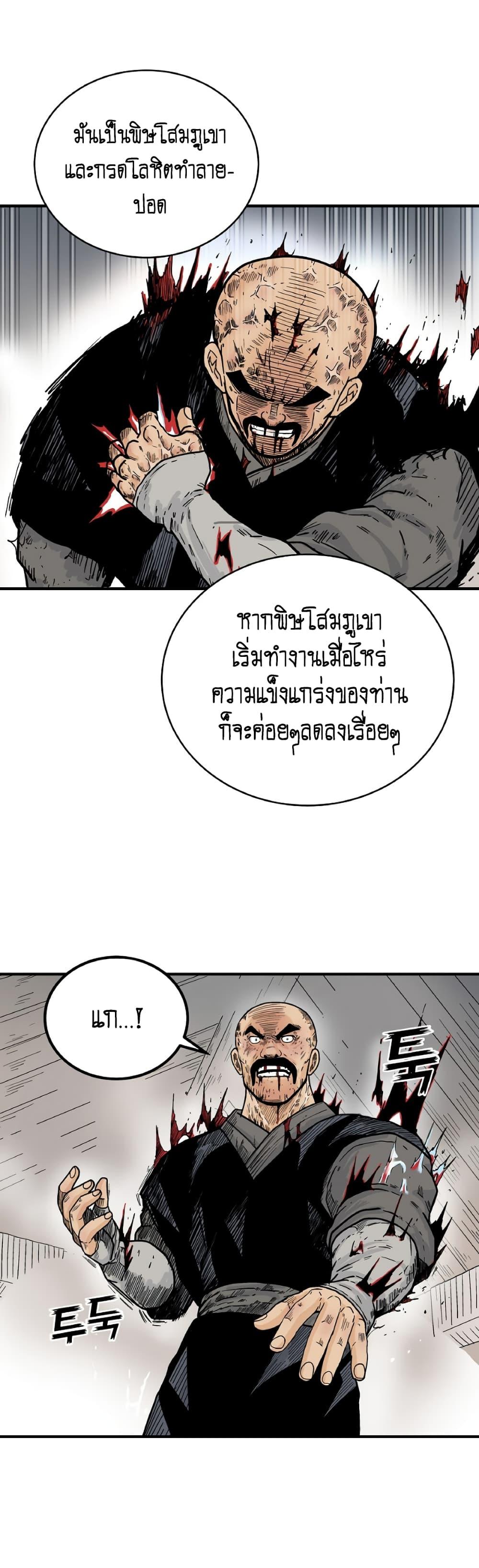 Manga-lc-com อ่านมังงะ อ่านการ์ตูน ออนไลน์ ฟรี Fist Demon Of Mount Hua ตอนที่ 1 2 3 4 5 6 7 8 9 10 11 12 13 14 ฟรี ไม่มีโฆษณา Manga-lc - อ่าน มังงะ อ่าน การ์ตูน ออนไลน์ อ่านมังงะ ฟรี