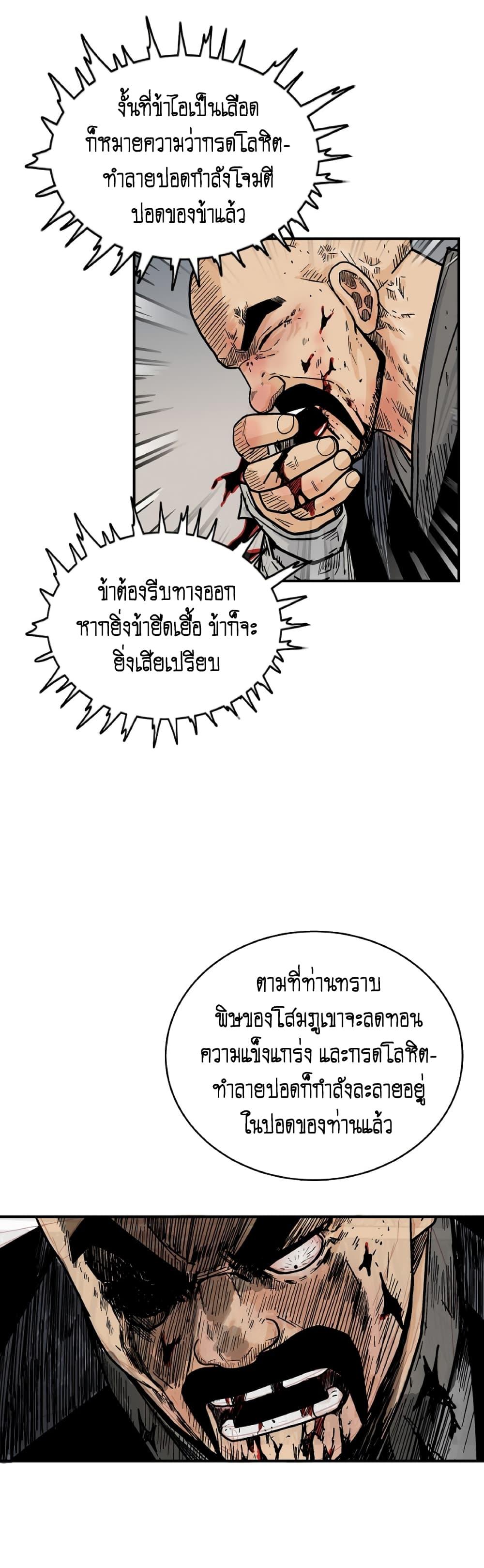 Manga-lc-com อ่านมังงะ อ่านการ์ตูน ออนไลน์ ฟรี Fist Demon Of Mount Hua ตอนที่ 1 2 3 4 5 6 7 8 9 10 11 12 13 14 ฟรี ไม่มีโฆษณา Manga-lc - อ่าน มังงะ อ่าน การ์ตูน ออนไลน์ อ่านมังงะ ฟรี