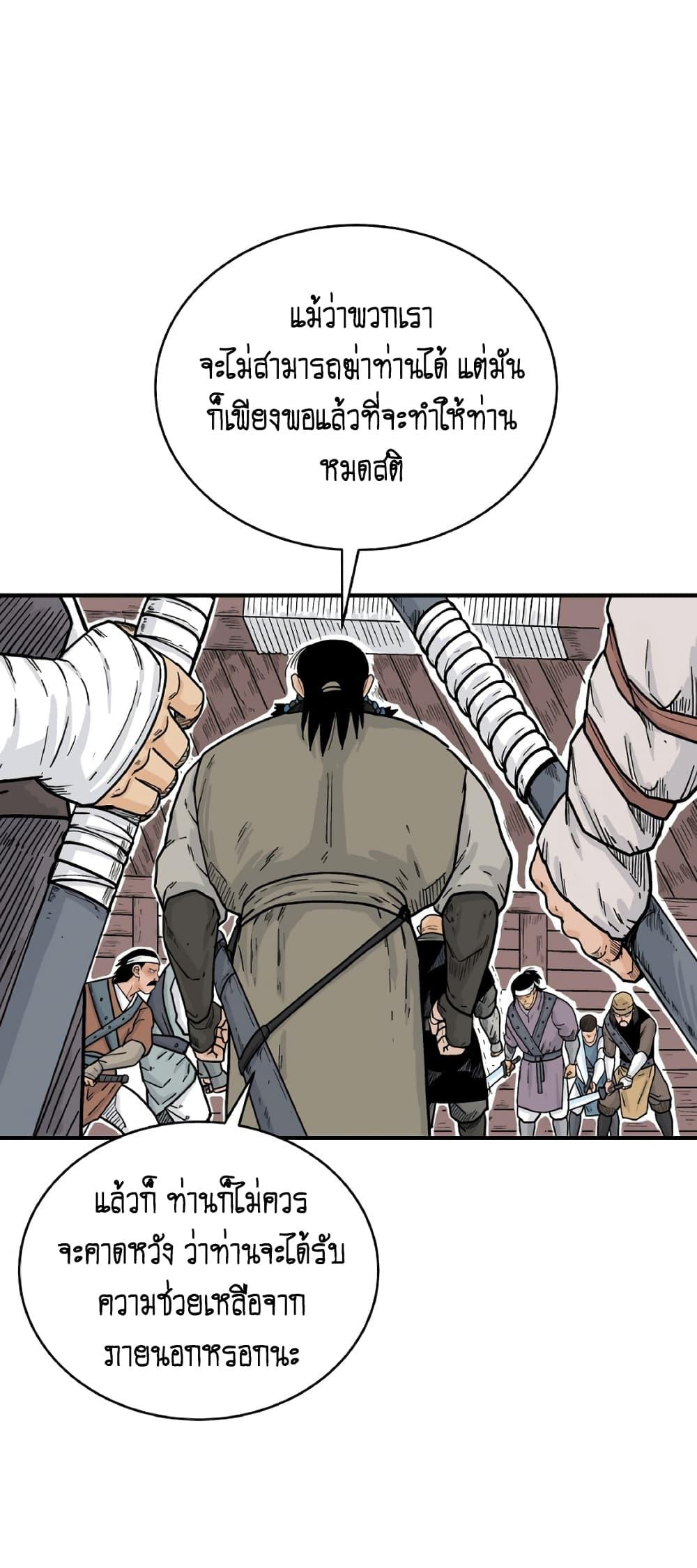 Manga-lc-com อ่านมังงะ อ่านการ์ตูน ออนไลน์ ฟรี Fist Demon Of Mount Hua ตอนที่ 1 2 3 4 5 6 7 8 9 10 11 12 13 14 ฟรี ไม่มีโฆษณา Manga-lc - อ่าน มังงะ อ่าน การ์ตูน ออนไลน์ อ่านมังงะ ฟรี