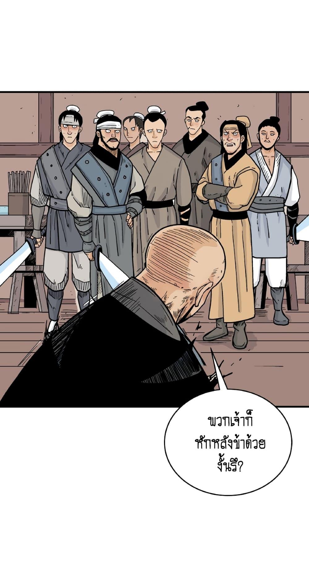 Manga-lc-com อ่านมังงะ อ่านการ์ตูน ออนไลน์ ฟรี Fist Demon Of Mount Hua ตอนที่ 1 2 3 4 5 6 7 8 9 10 11 12 13 14 ฟรี ไม่มีโฆษณา Manga-lc - อ่าน มังงะ อ่าน การ์ตูน ออนไลน์ อ่านมังงะ ฟรี