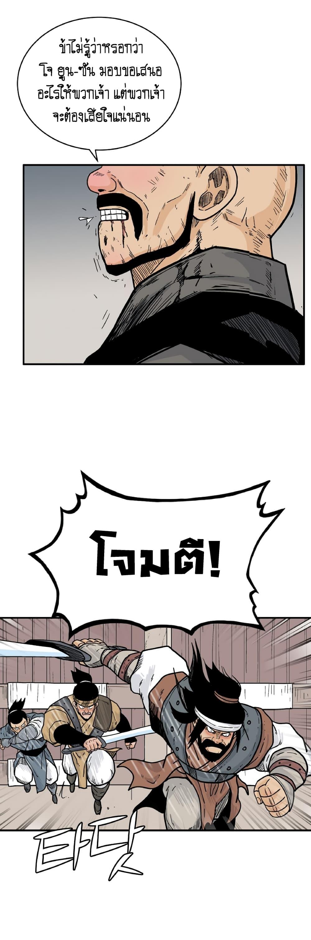 Manga-lc-com อ่านมังงะ อ่านการ์ตูน ออนไลน์ ฟรี Fist Demon Of Mount Hua ตอนที่ 1 2 3 4 5 6 7 8 9 10 11 12 13 14 ฟรี ไม่มีโฆษณา Manga-lc - อ่าน มังงะ อ่าน การ์ตูน ออนไลน์ อ่านมังงะ ฟรี