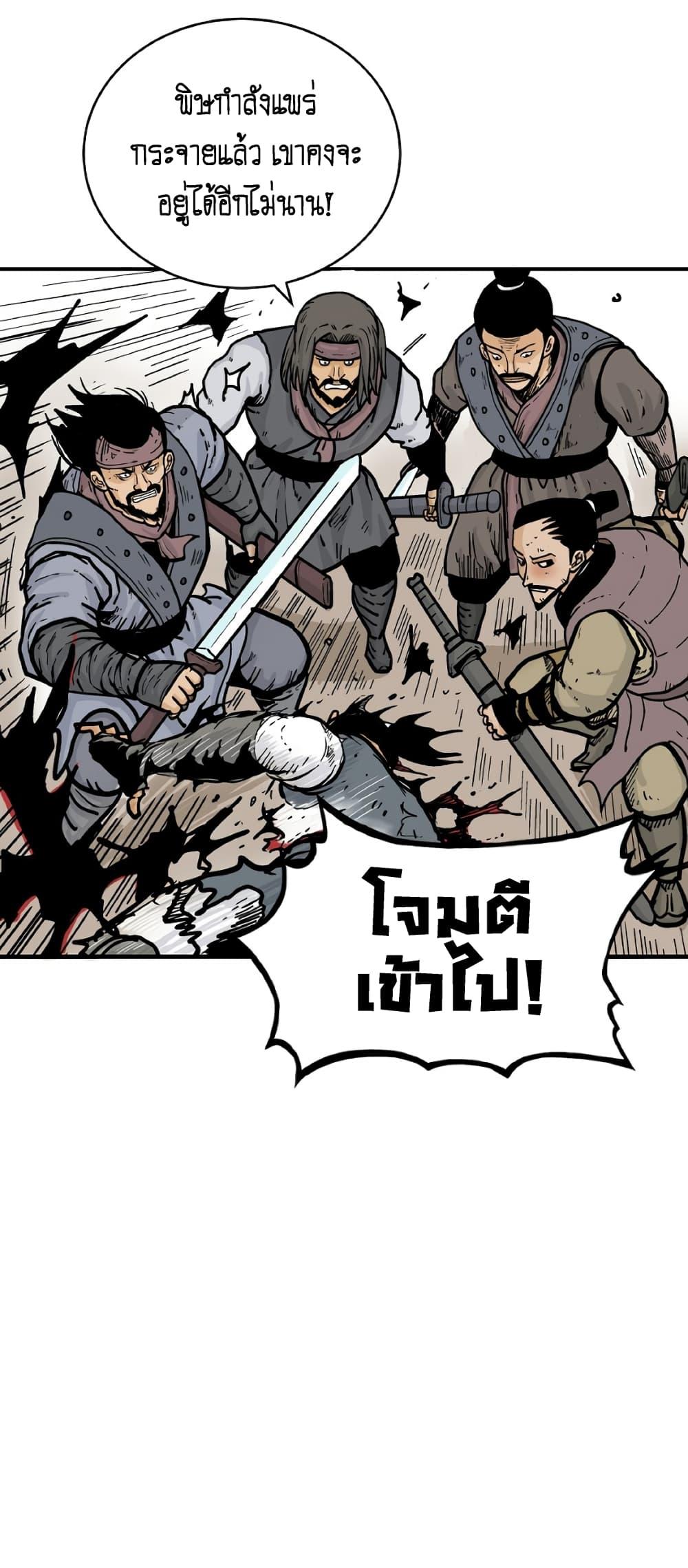 Manga-lc-com อ่านมังงะ อ่านการ์ตูน ออนไลน์ ฟรี Fist Demon Of Mount Hua ตอนที่ 1 2 3 4 5 6 7 8 9 10 11 12 13 14 ฟรี ไม่มีโฆษณา Manga-lc - อ่าน มังงะ อ่าน การ์ตูน ออนไลน์ อ่านมังงะ ฟรี