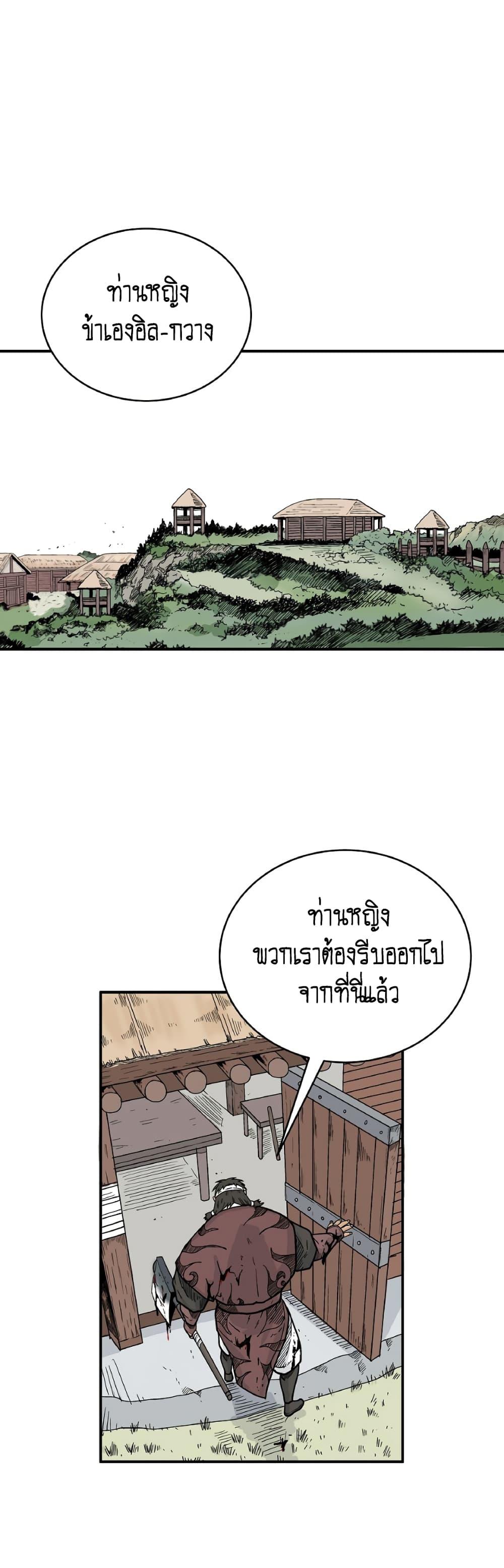 Manga-lc-com อ่านมังงะ อ่านการ์ตูน ออนไลน์ ฟรี Fist Demon Of Mount Hua ตอนที่ 1 2 3 4 5 6 7 8 9 10 11 12 13 14 ฟรี ไม่มีโฆษณา Manga-lc - อ่าน มังงะ อ่าน การ์ตูน ออนไลน์ อ่านมังงะ ฟรี