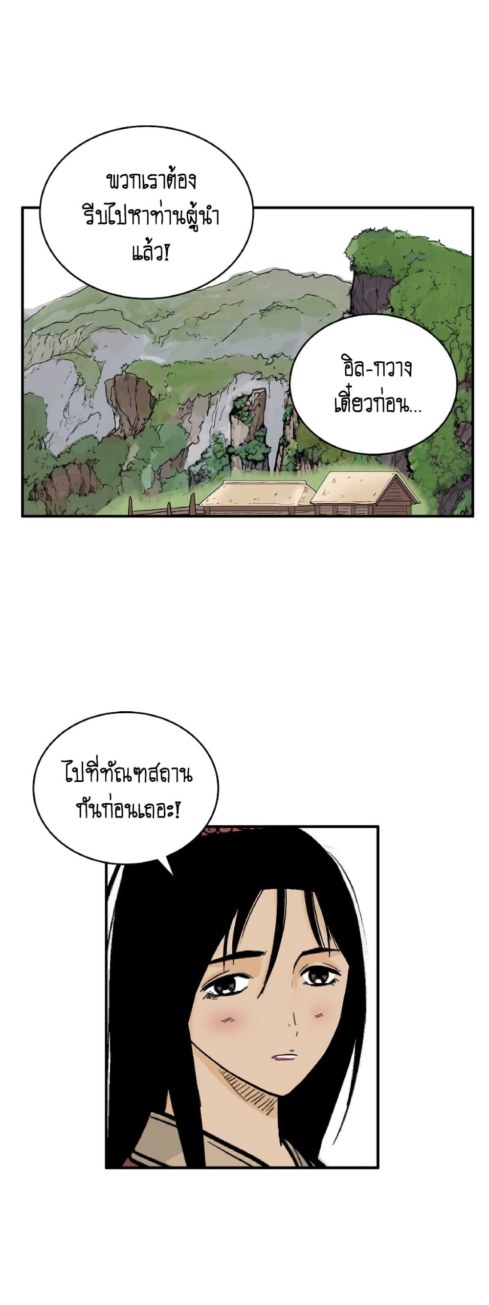 Manga-lc-com อ่านมังงะ อ่านการ์ตูน ออนไลน์ ฟรี Fist Demon Of Mount Hua ตอนที่ 1 2 3 4 5 6 7 8 9 10 11 12 13 14 ฟรี ไม่มีโฆษณา Manga-lc - อ่าน มังงะ อ่าน การ์ตูน ออนไลน์ อ่านมังงะ ฟรี