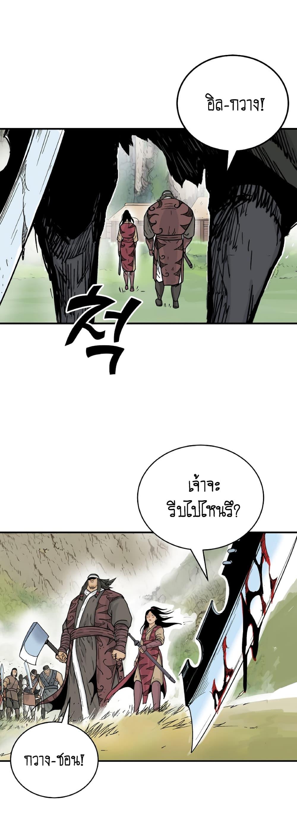 Manga-lc-com อ่านมังงะ อ่านการ์ตูน ออนไลน์ ฟรี Fist Demon Of Mount Hua ตอนที่ 1 2 3 4 5 6 7 8 9 10 11 12 13 14 ฟรี ไม่มีโฆษณา Manga-lc - อ่าน มังงะ อ่าน การ์ตูน ออนไลน์ อ่านมังงะ ฟรี