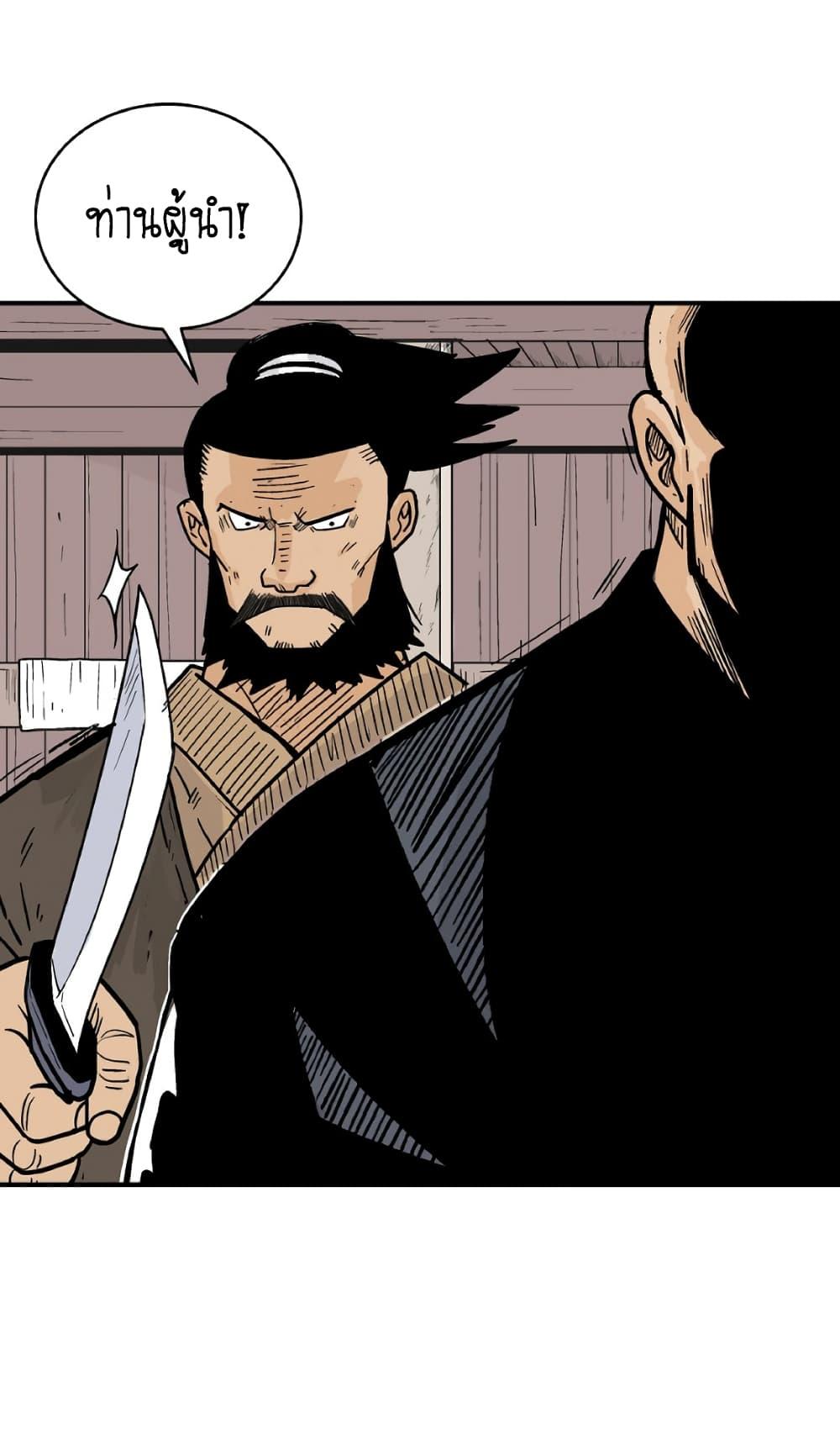 Manga-lc-com อ่านมังงะ อ่านการ์ตูน ออนไลน์ ฟรี Fist Demon Of Mount Hua ตอนที่ 1 2 3 4 5 6 7 8 9 10 11 12 13 14 ฟรี ไม่มีโฆษณา Manga-lc - อ่าน มังงะ อ่าน การ์ตูน ออนไลน์ อ่านมังงะ ฟรี