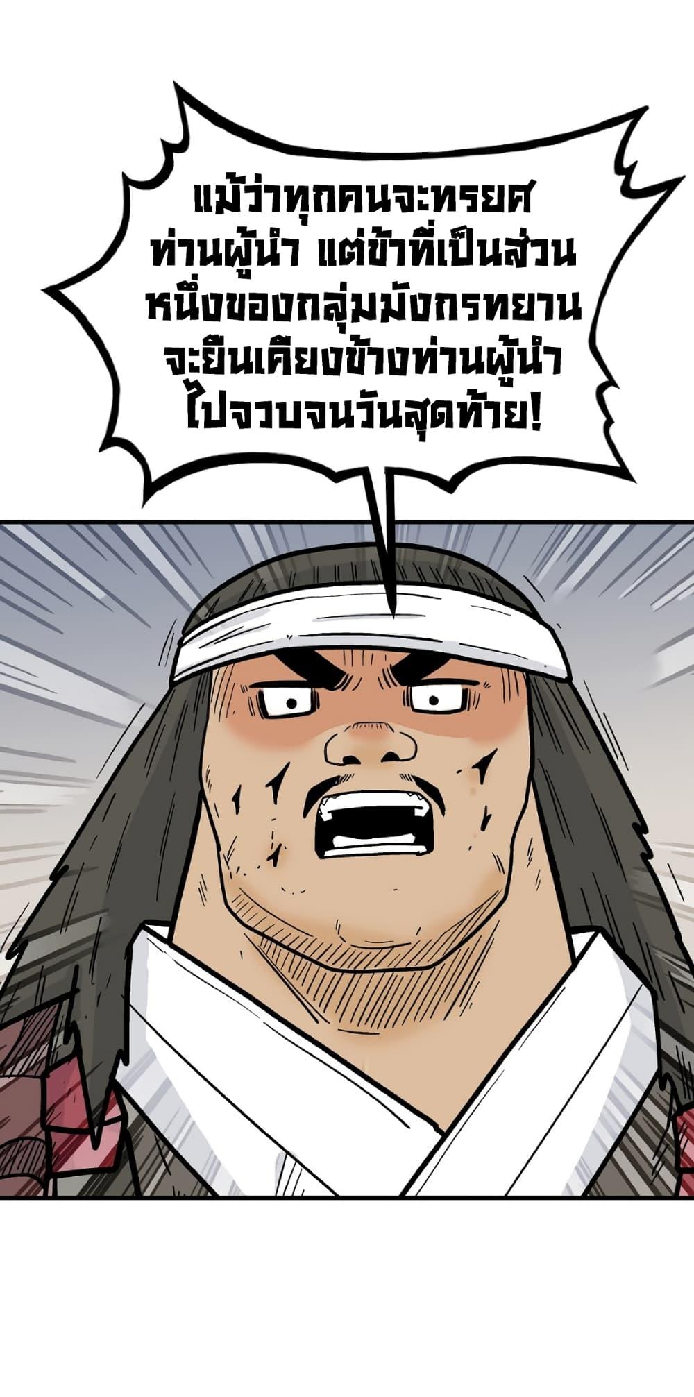 Manga-lc-com อ่านมังงะ อ่านการ์ตูน ออนไลน์ ฟรี Fist Demon Of Mount Hua ตอนที่ 1 2 3 4 5 6 7 8 9 10 11 12 13 14 ฟรี ไม่มีโฆษณา Manga-lc - อ่าน มังงะ อ่าน การ์ตูน ออนไลน์ อ่านมังงะ ฟรี