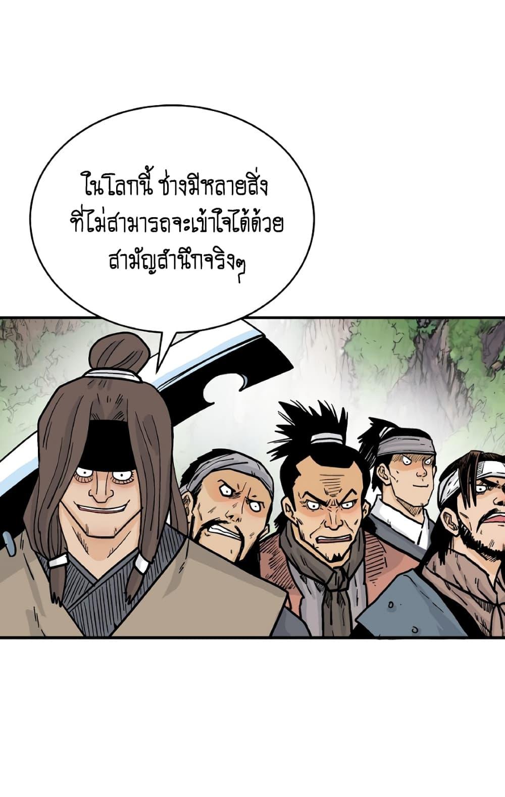Manga-lc-com อ่านมังงะ อ่านการ์ตูน ออนไลน์ ฟรี Fist Demon Of Mount Hua ตอนที่ 1 2 3 4 5 6 7 8 9 10 11 12 13 14 ฟรี ไม่มีโฆษณา Manga-lc - อ่าน มังงะ อ่าน การ์ตูน ออนไลน์ อ่านมังงะ ฟรี
