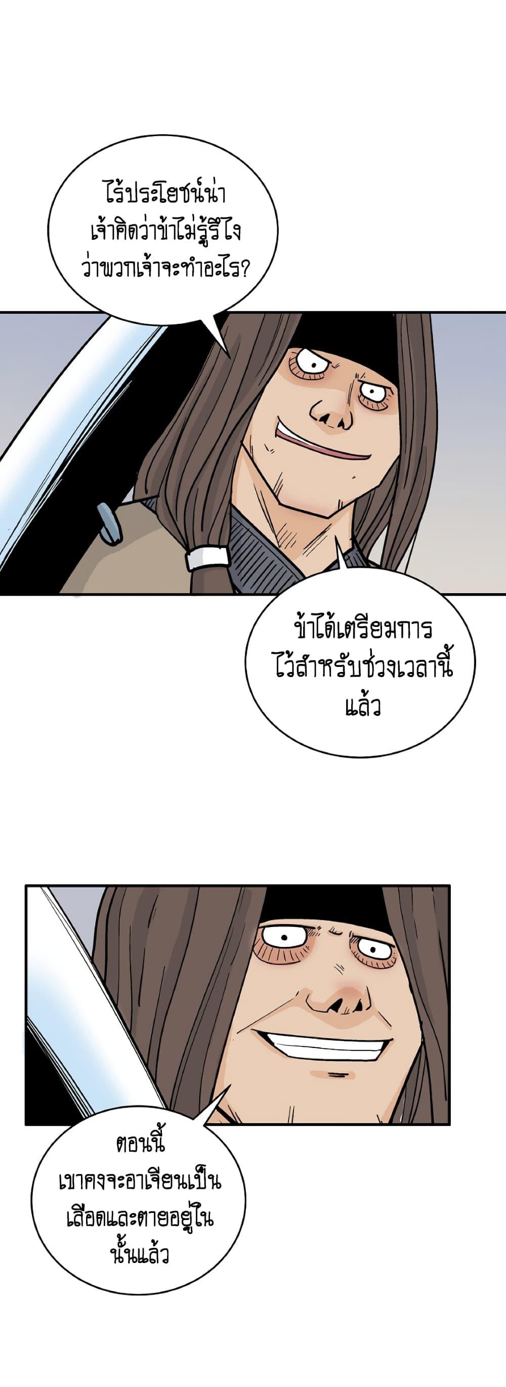 Manga-lc-com อ่านมังงะ อ่านการ์ตูน ออนไลน์ ฟรี Fist Demon Of Mount Hua ตอนที่ 1 2 3 4 5 6 7 8 9 10 11 12 13 14 ฟรี ไม่มีโฆษณา Manga-lc - อ่าน มังงะ อ่าน การ์ตูน ออนไลน์ อ่านมังงะ ฟรี