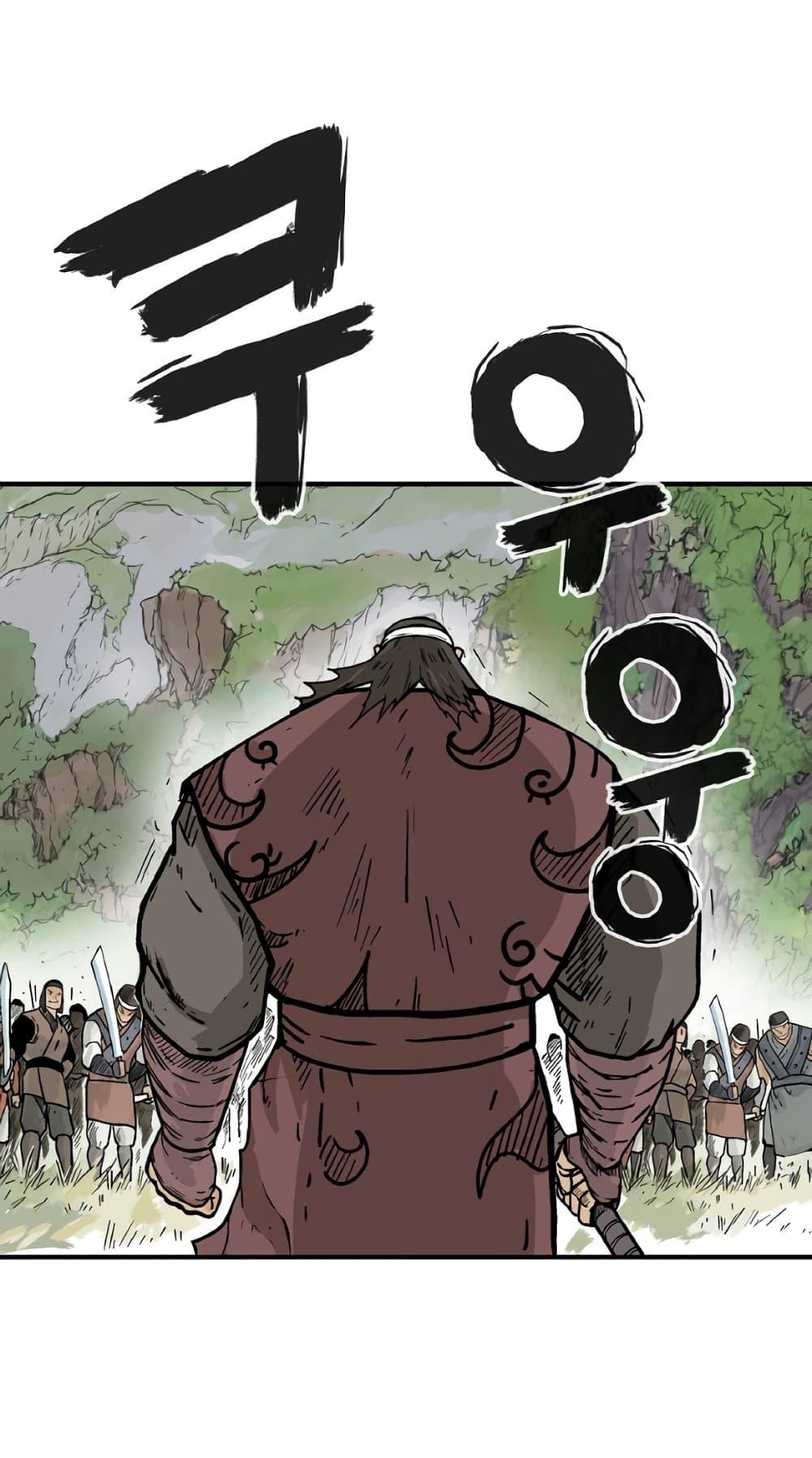 Manga-lc-com อ่านมังงะ อ่านการ์ตูน ออนไลน์ ฟรี Fist Demon Of Mount Hua ตอนที่ 1 2 3 4 5 6 7 8 9 10 11 12 13 14 ฟรี ไม่มีโฆษณา Manga-lc - อ่าน มังงะ อ่าน การ์ตูน ออนไลน์ อ่านมังงะ ฟรี
