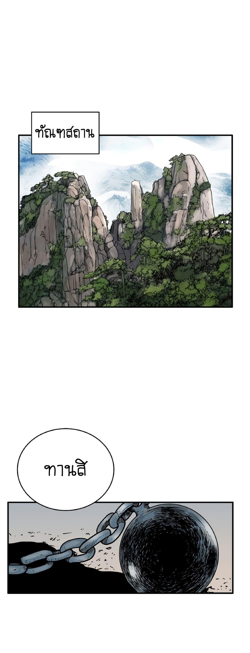 Manga-lc-com อ่านมังงะ อ่านการ์ตูน ออนไลน์ ฟรี Fist Demon Of Mount Hua ตอนที่ 1 2 3 4 5 6 7 8 9 10 11 12 13 14 ฟรี ไม่มีโฆษณา Manga-lc - อ่าน มังงะ อ่าน การ์ตูน ออนไลน์ อ่านมังงะ ฟรี