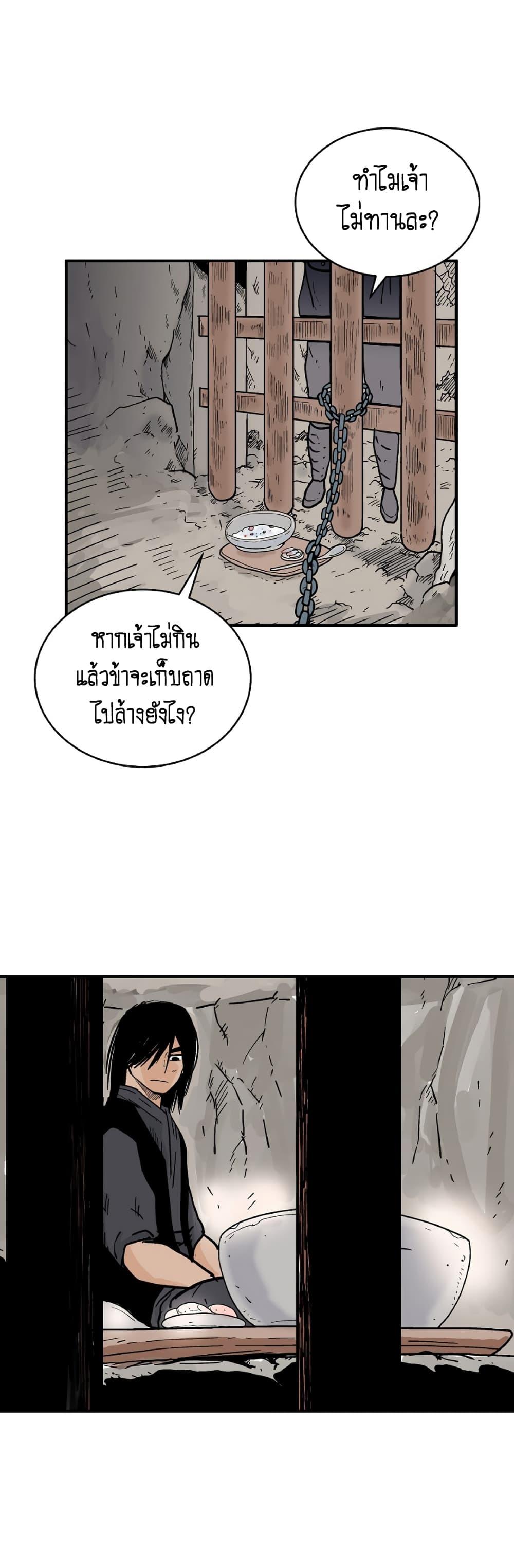 Manga-lc-com อ่านมังงะ อ่านการ์ตูน ออนไลน์ ฟรี Fist Demon Of Mount Hua ตอนที่ 1 2 3 4 5 6 7 8 9 10 11 12 13 14 ฟรี ไม่มีโฆษณา Manga-lc - อ่าน มังงะ อ่าน การ์ตูน ออนไลน์ อ่านมังงะ ฟรี